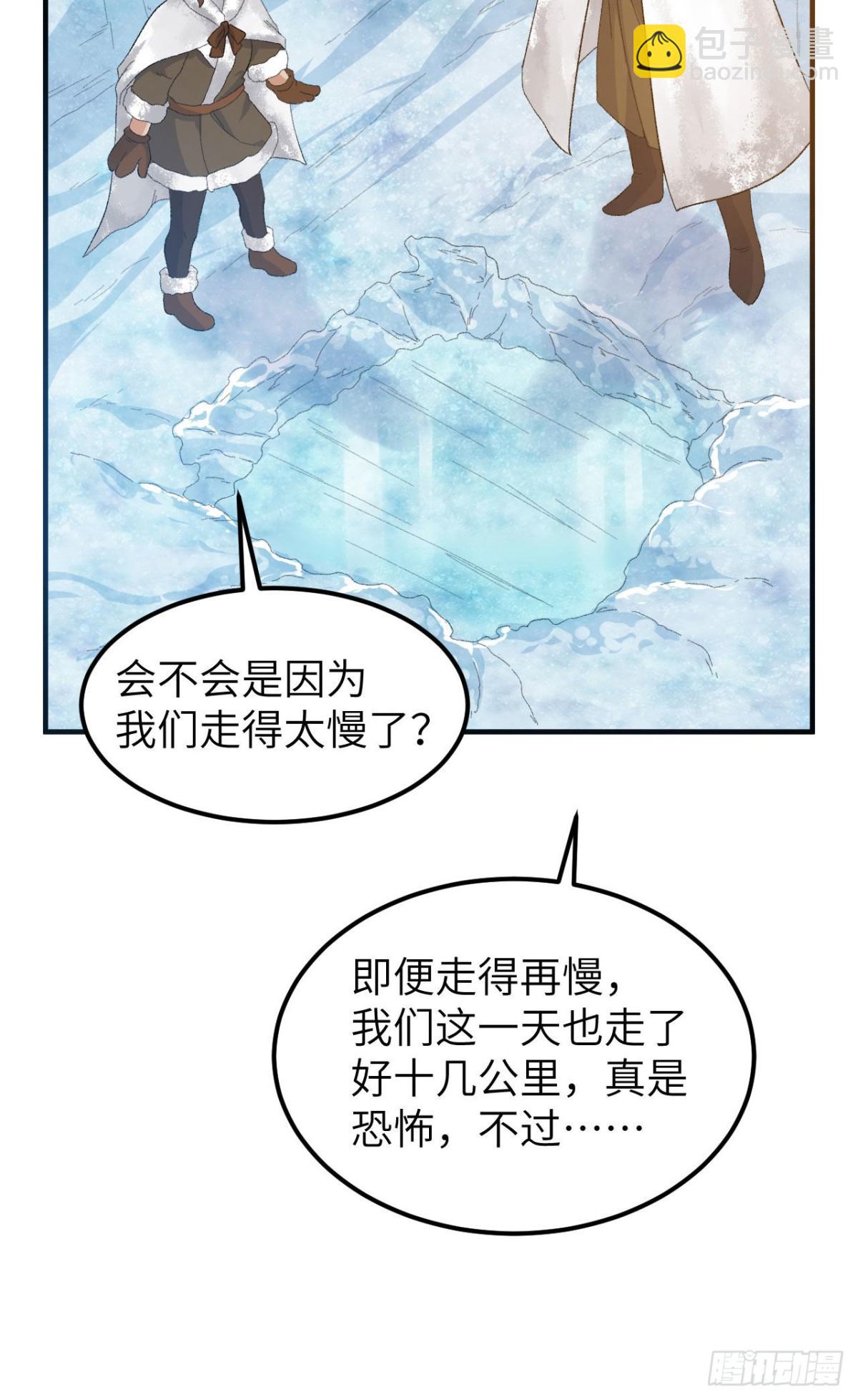 235 冰下紫贻20