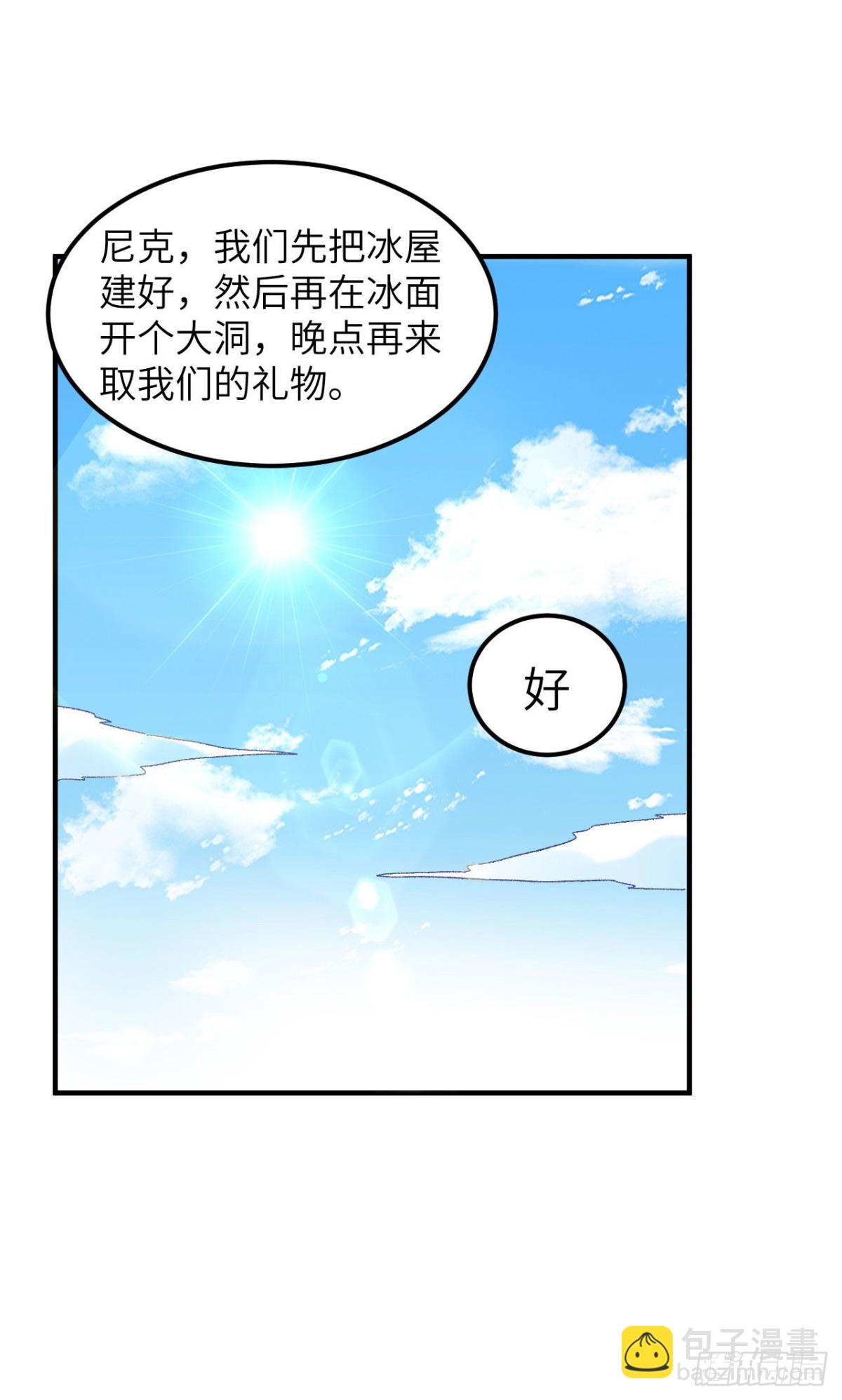 235 冰下紫贻22