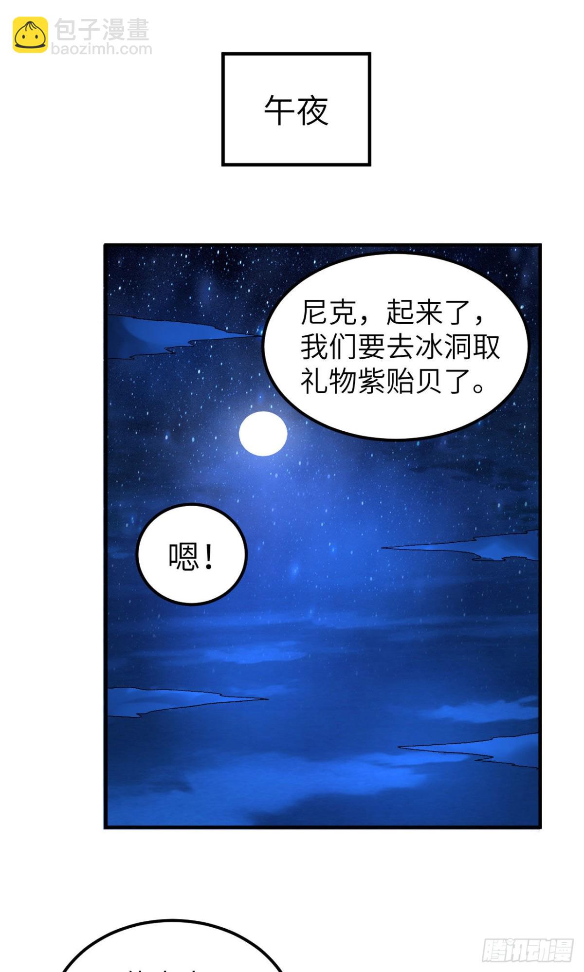 235 冰下紫贻23