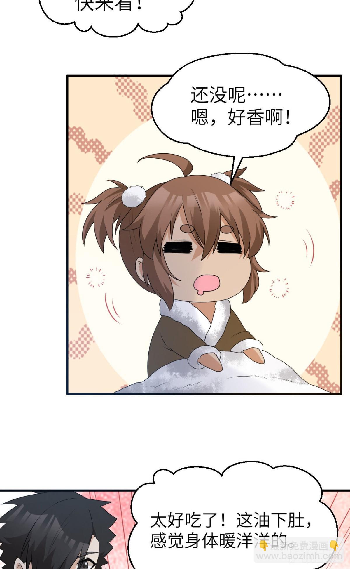 235 冰下紫贻3