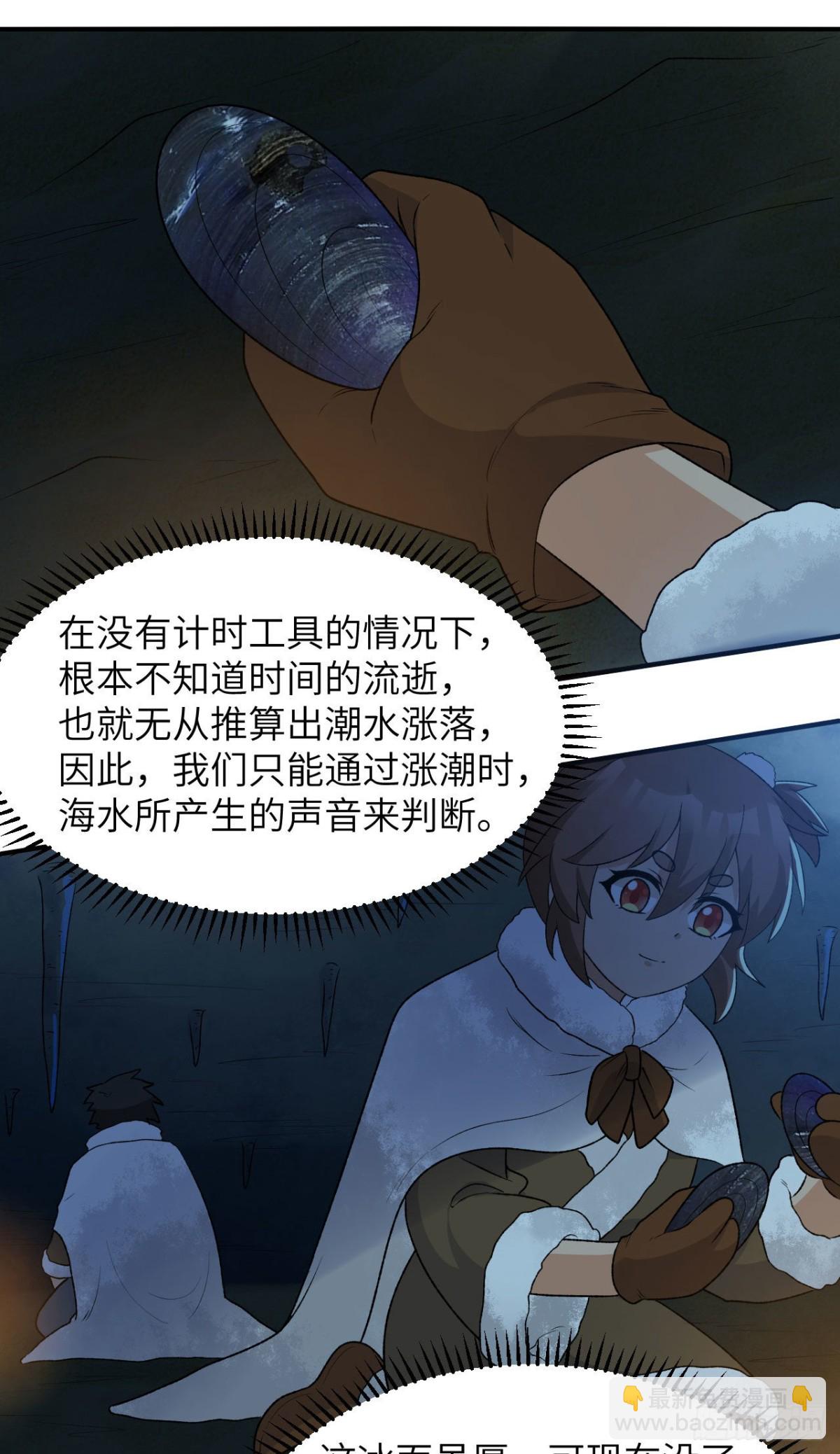 235 冰下紫贻32