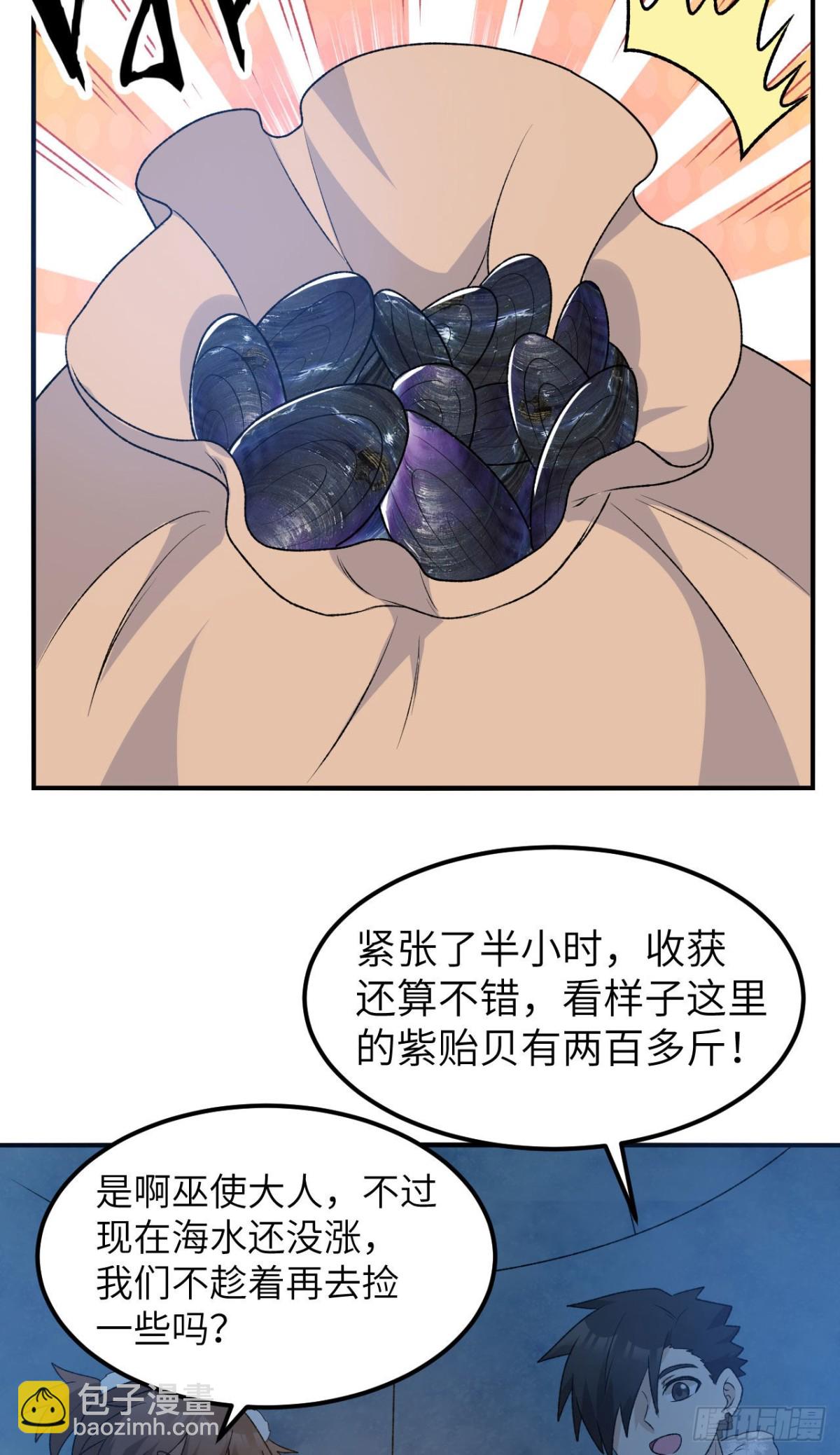 235 冰下紫贻34