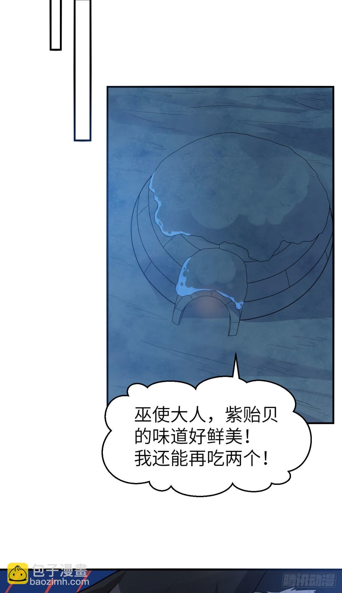 235 冰下紫贻36