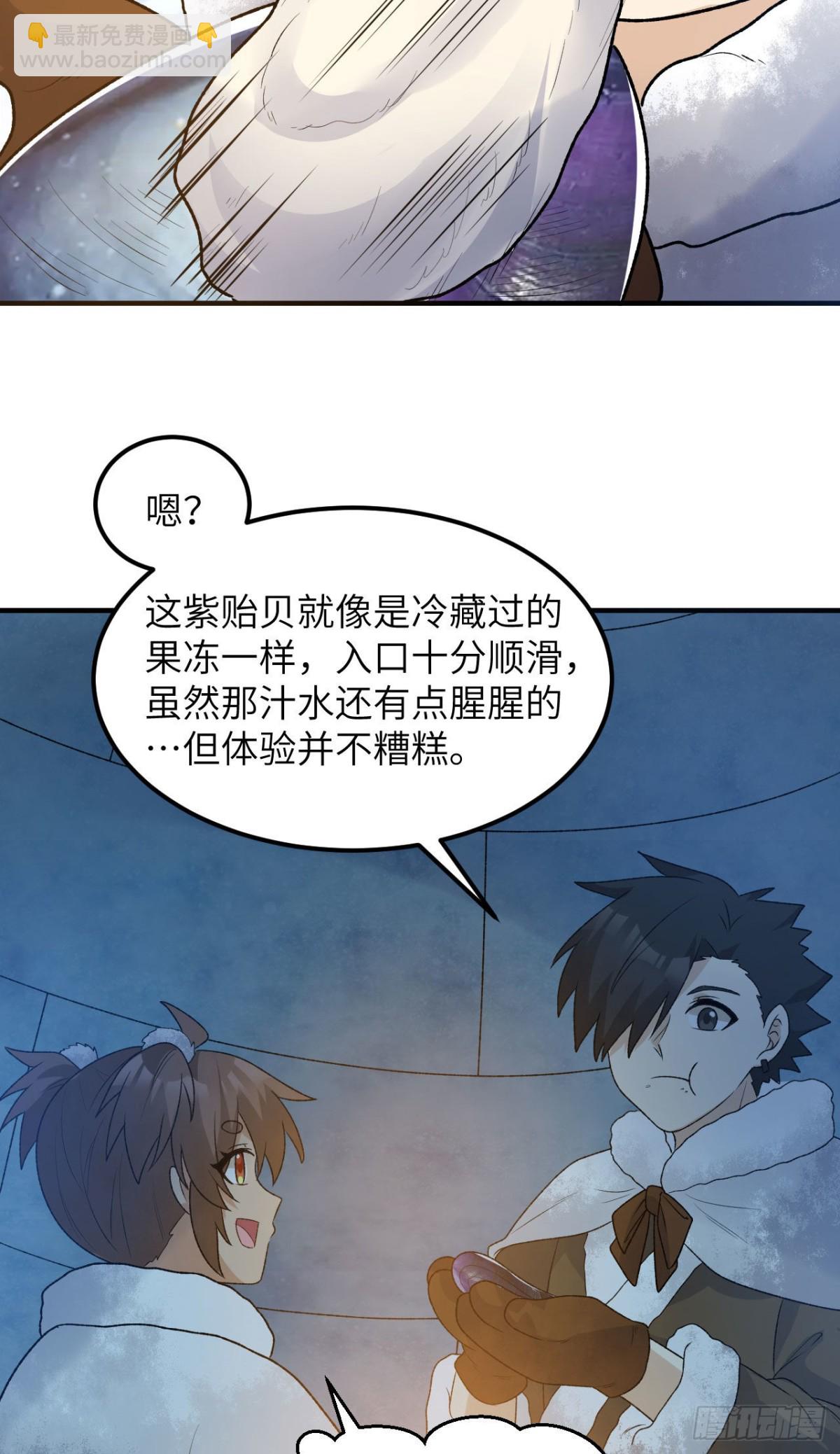 235 冰下紫贻39