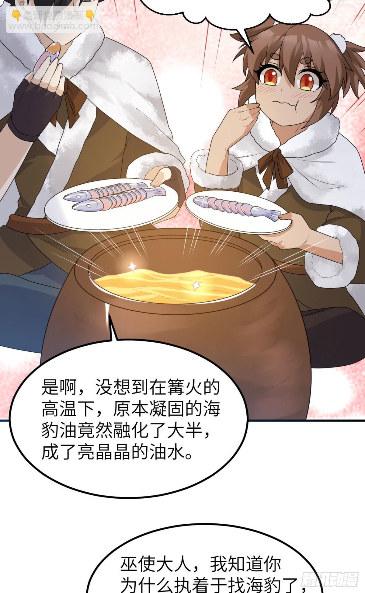 235 冰下紫贻4