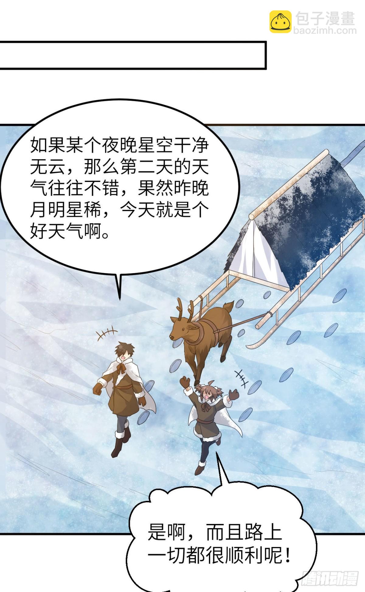 235 冰下紫贻9