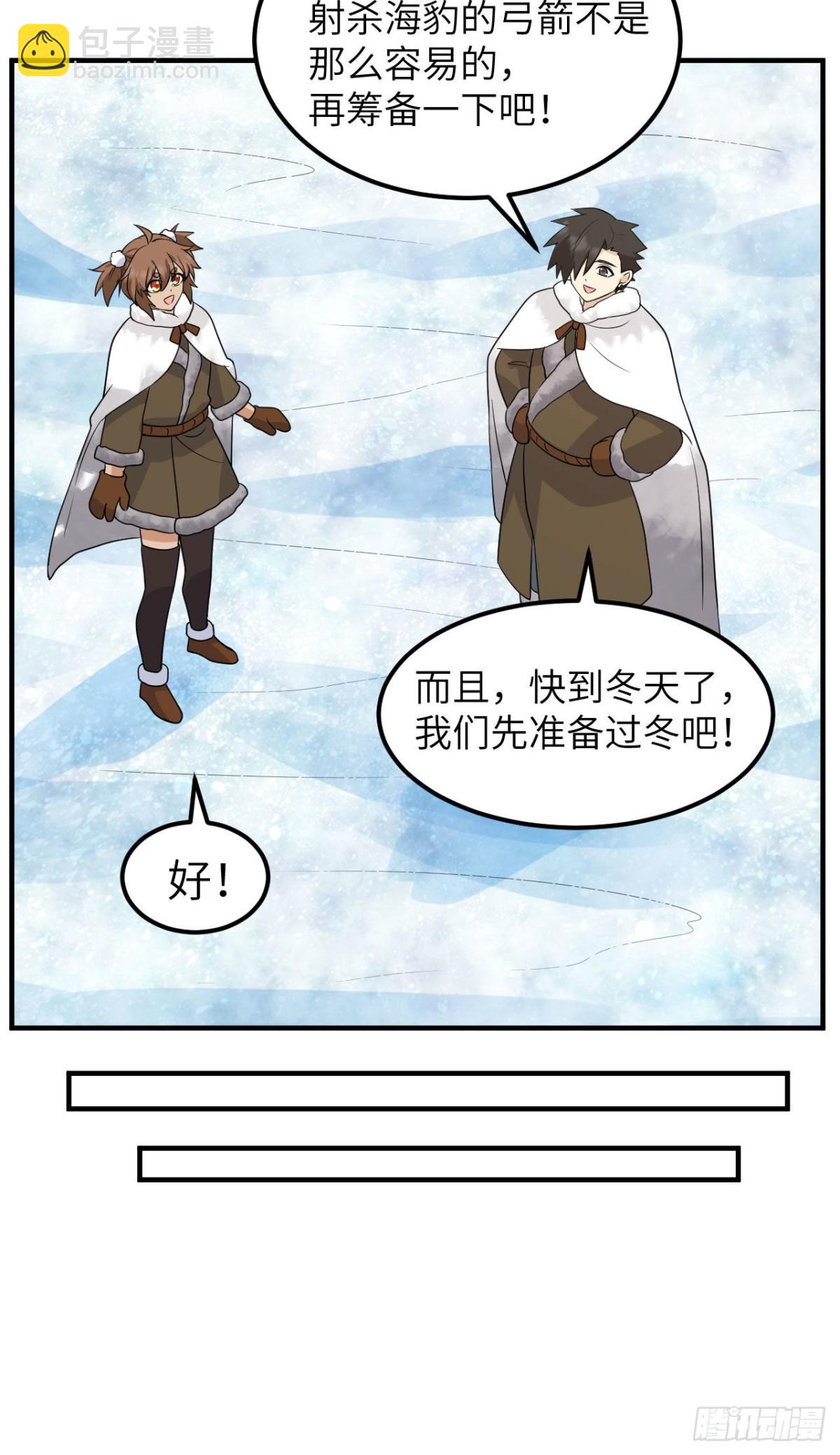 236 夜中狼10