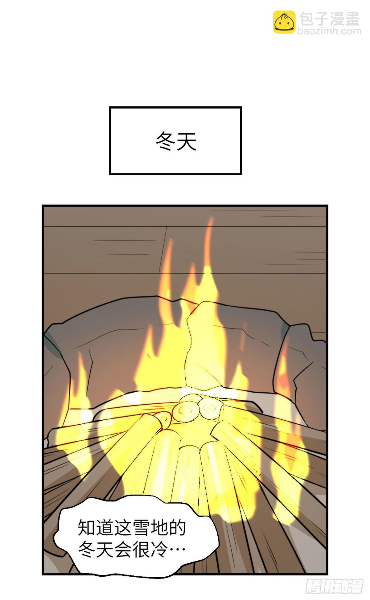 236 夜中狼11