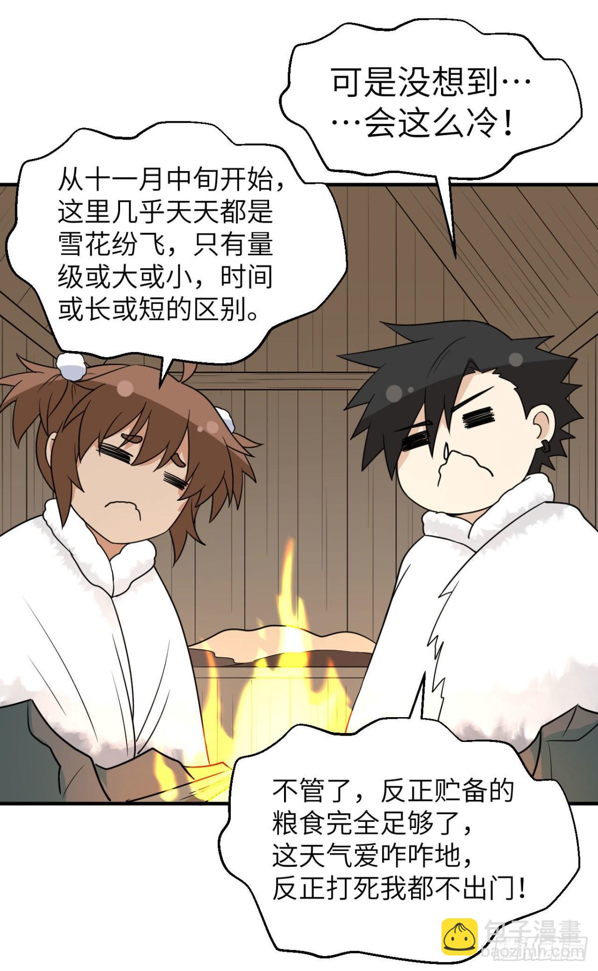 236 夜中狼12
