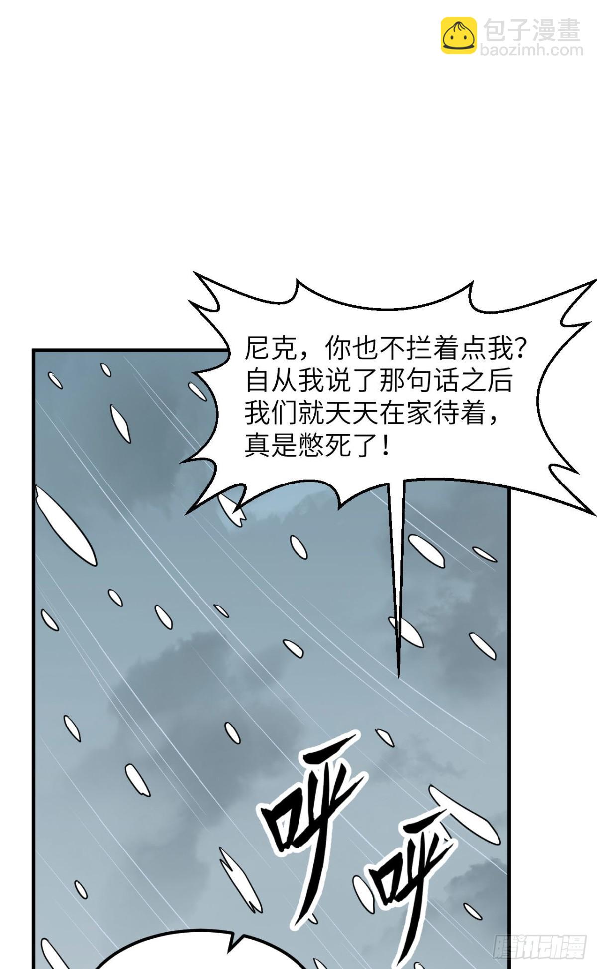 236 夜中狼13