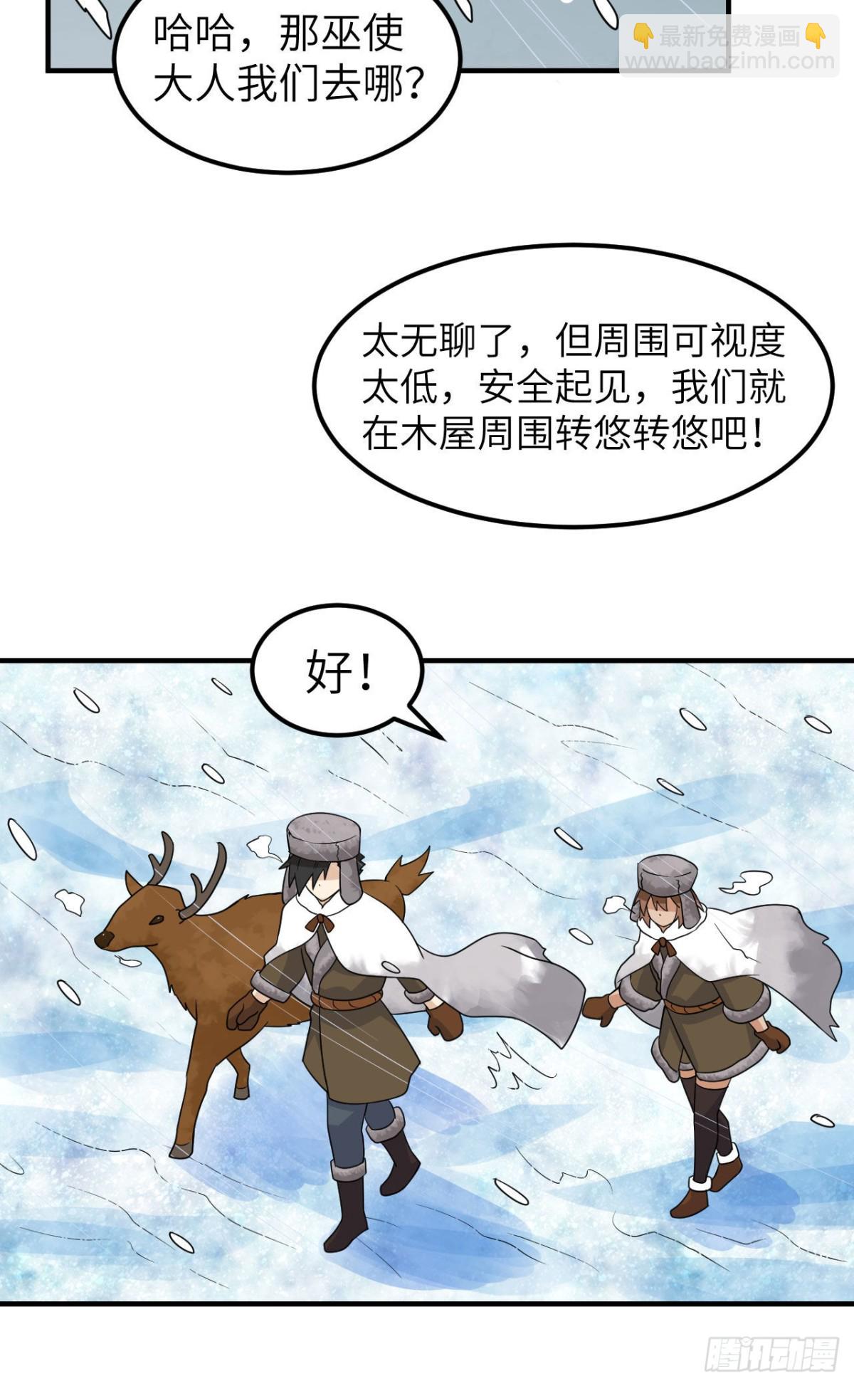 236 夜中狼14