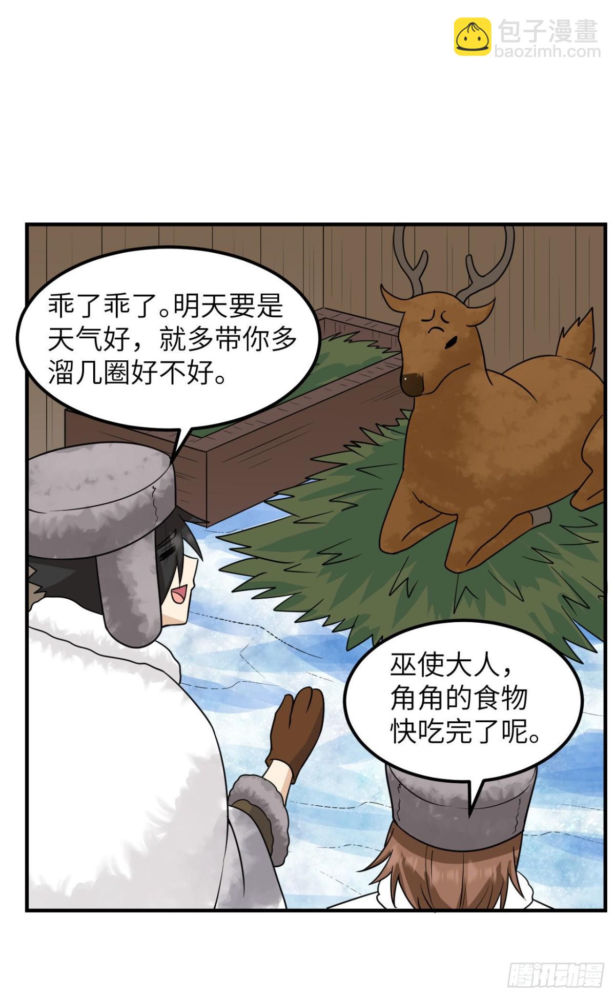 236 夜中狼17