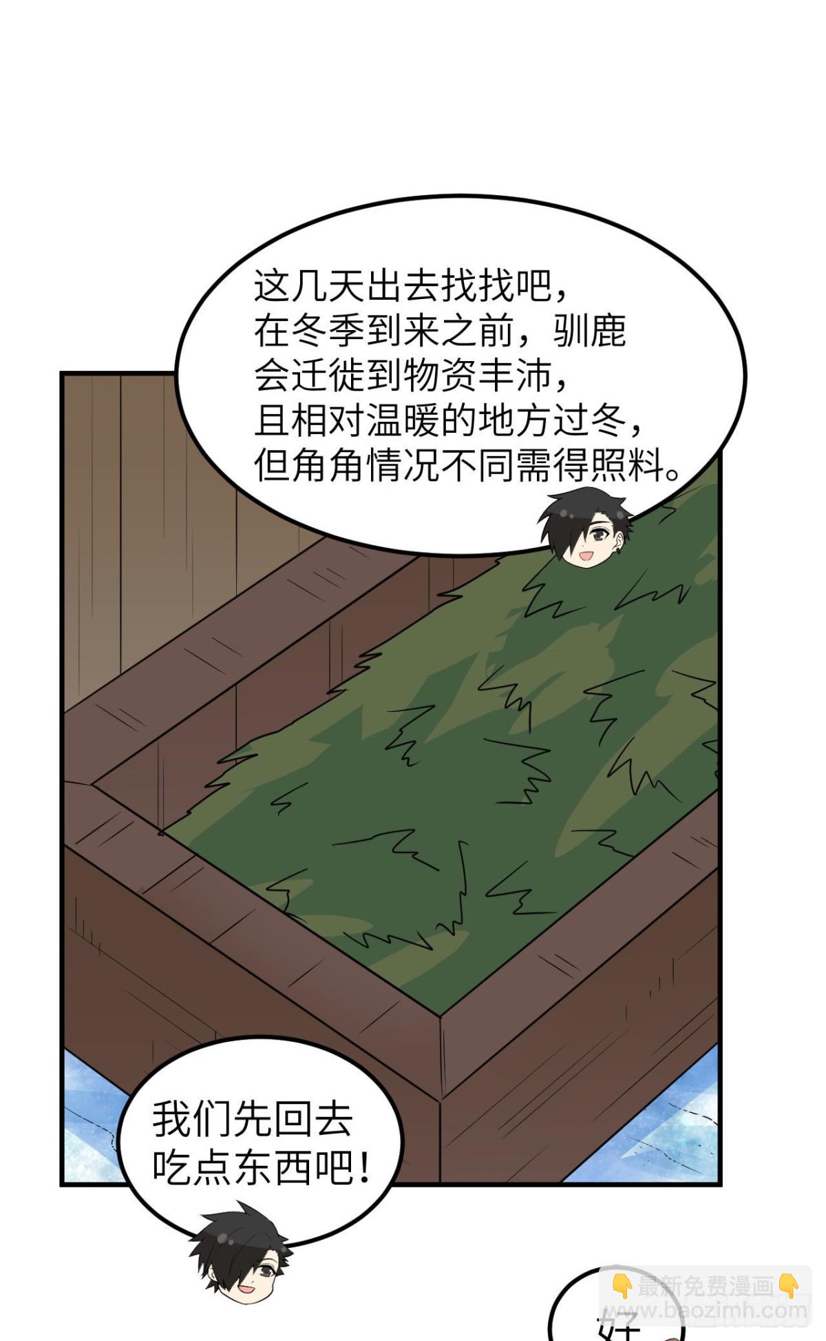 236 夜中狼18