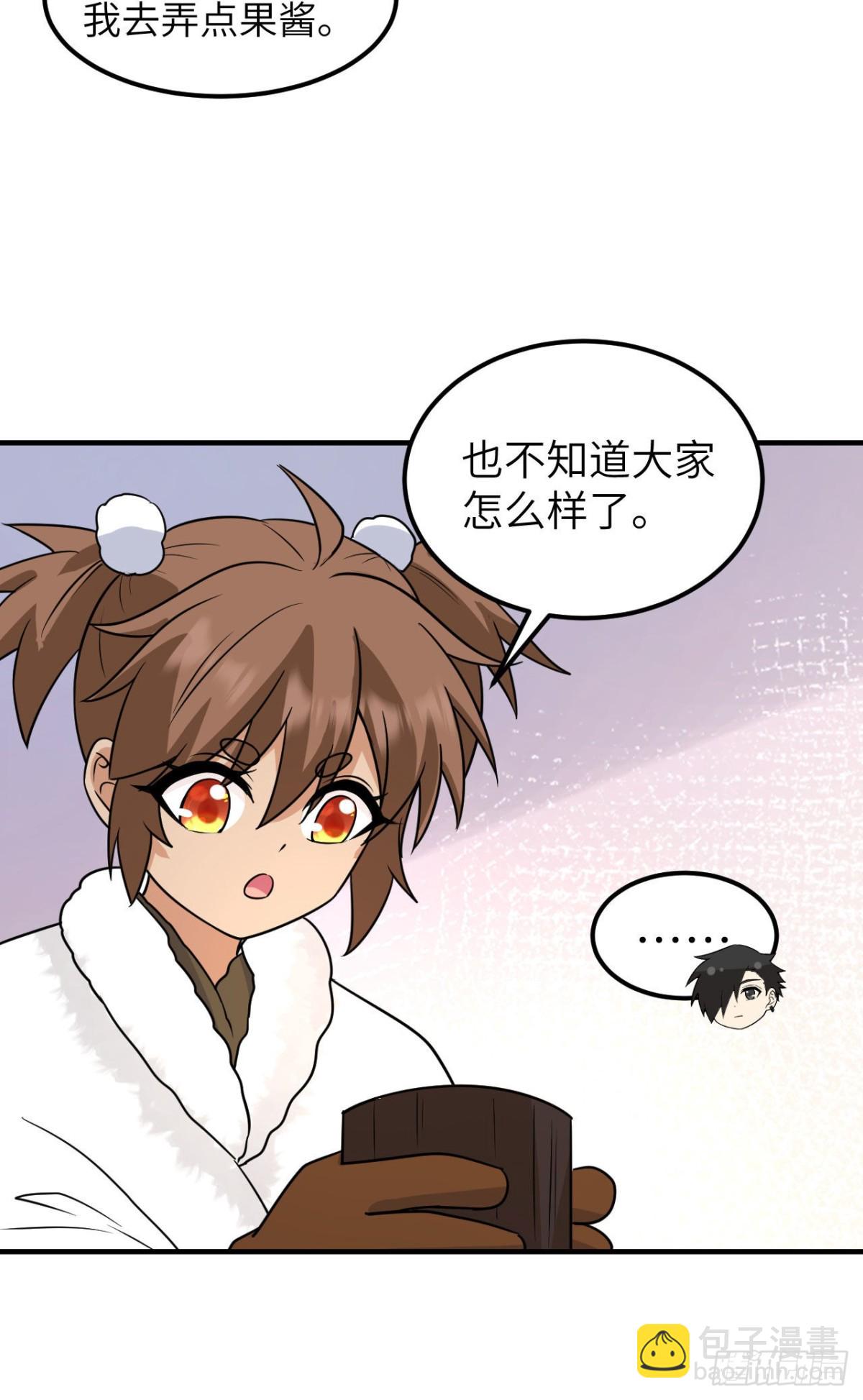 236 夜中狼20