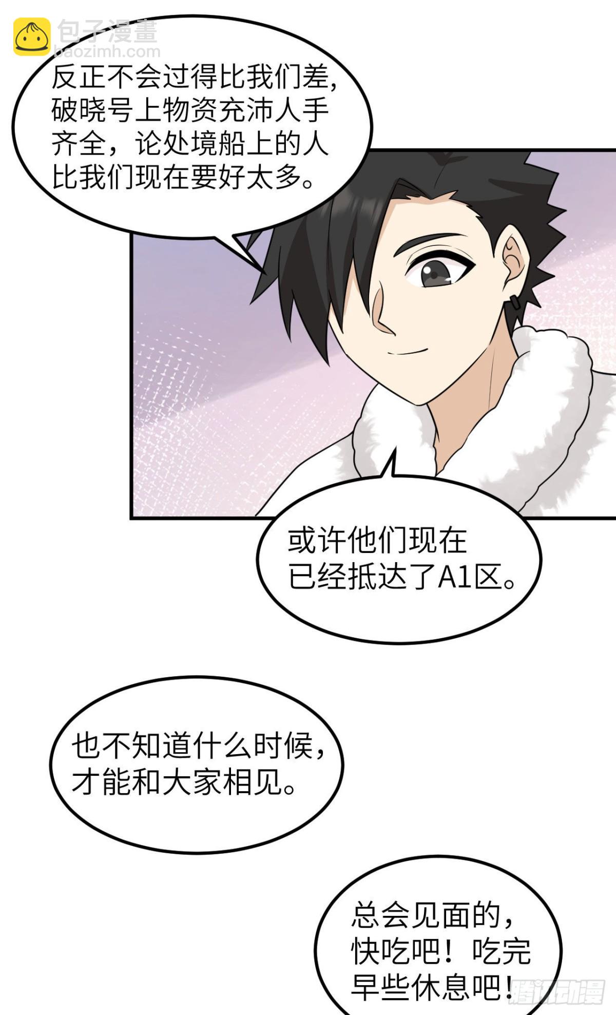 236 夜中狼21