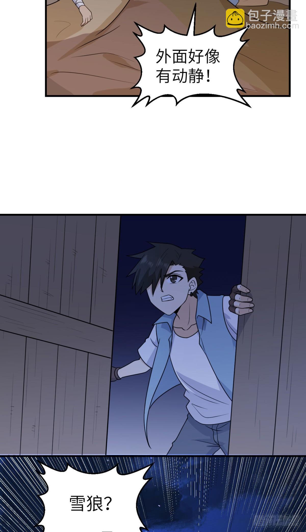 236 夜中狼33