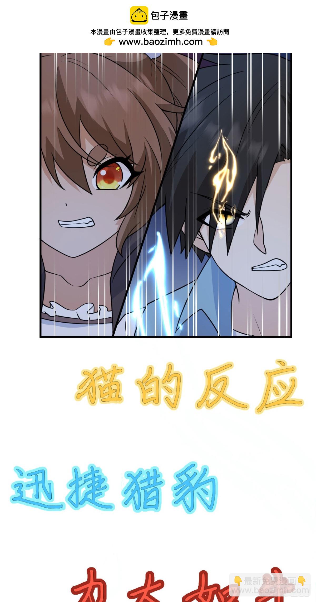 236 夜中狼35