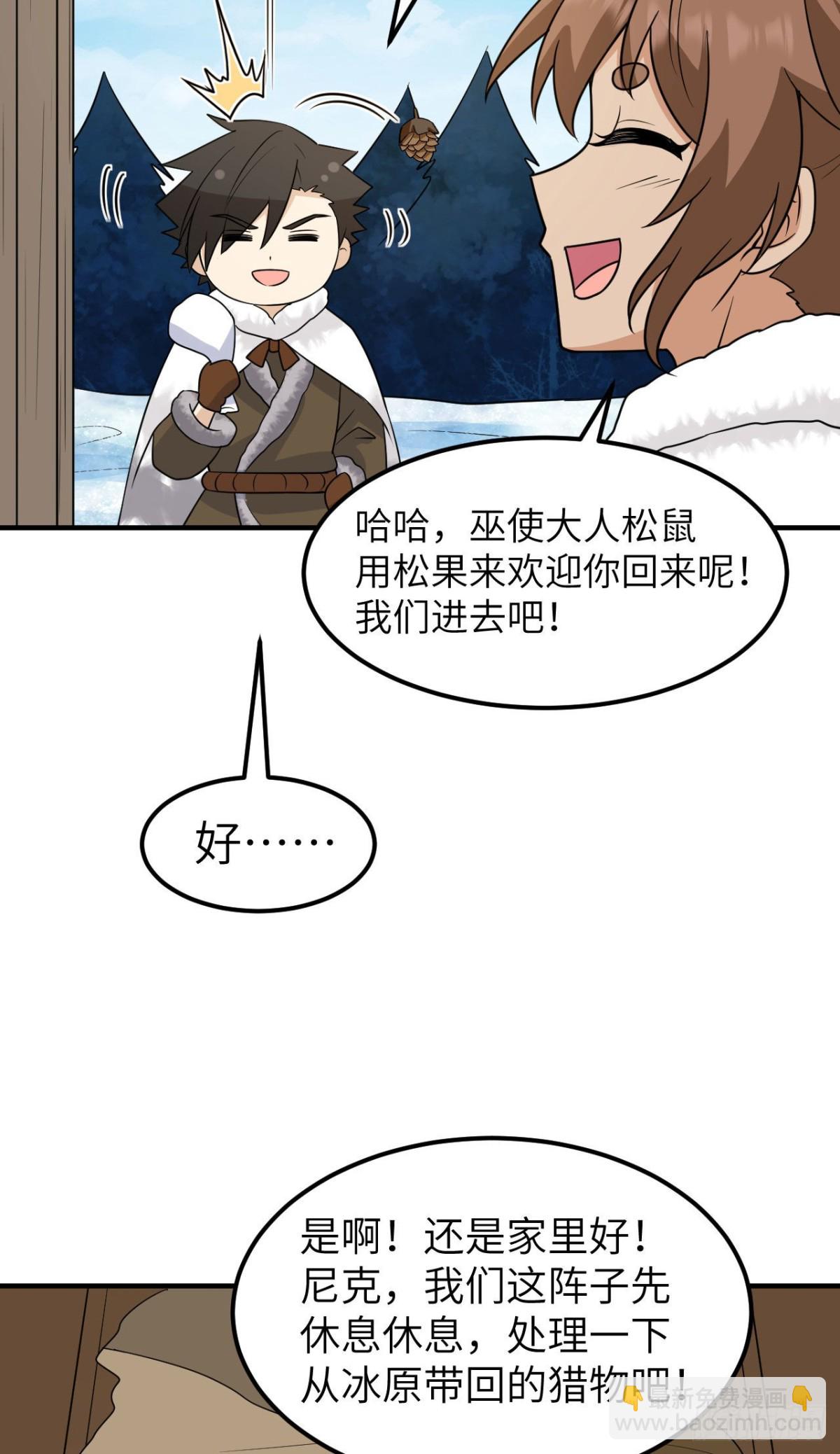 236 夜中狼4