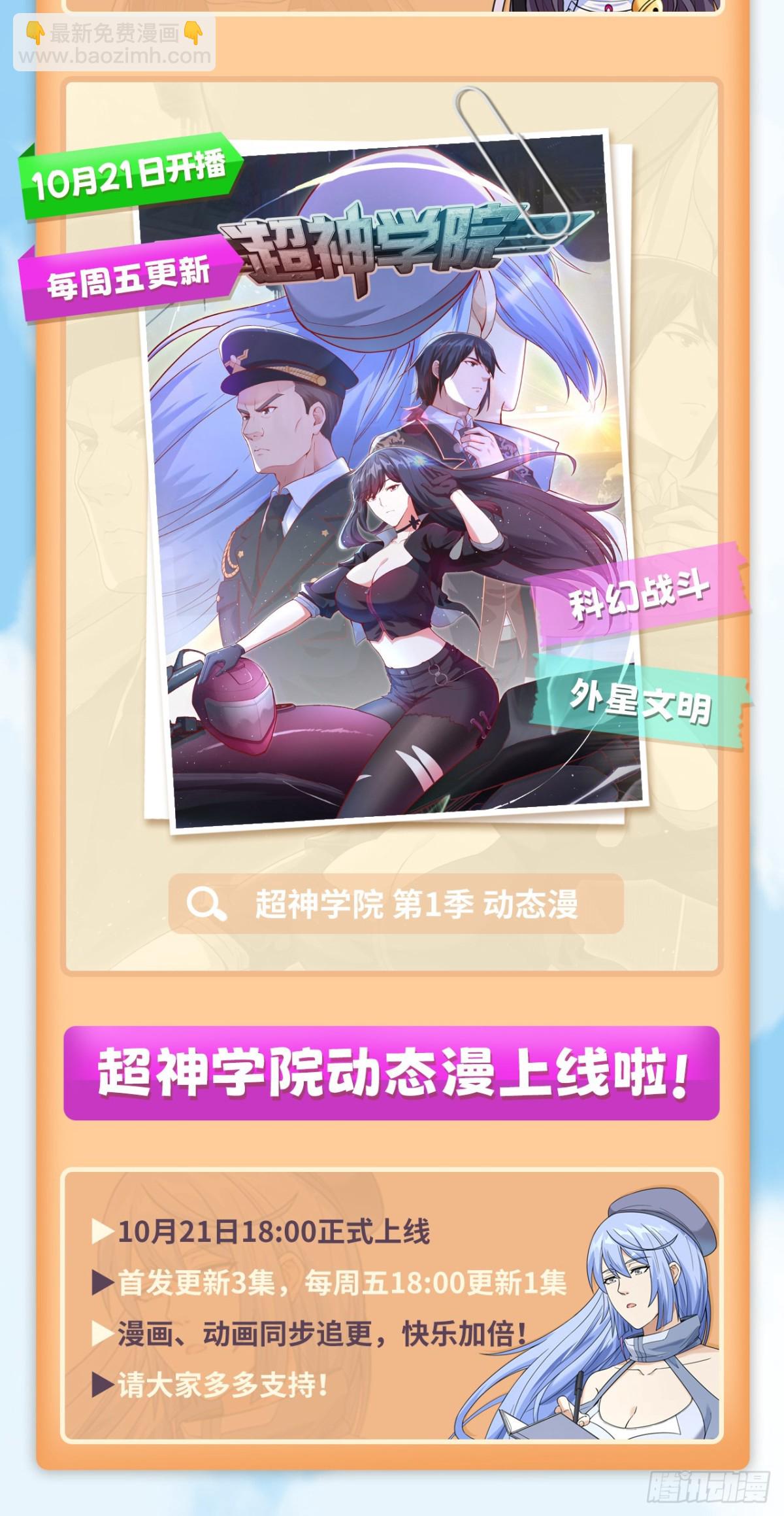 236 夜中狼44
