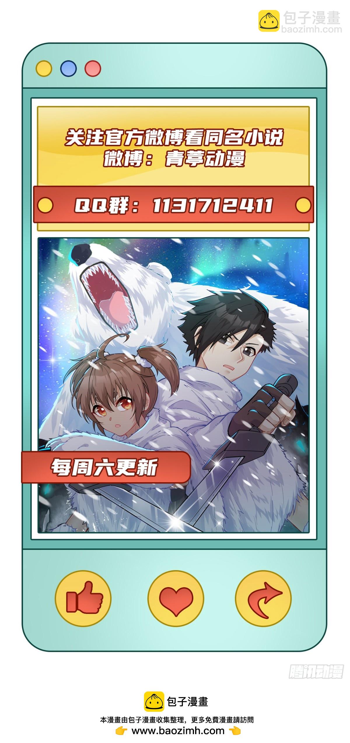 236 夜中狼45