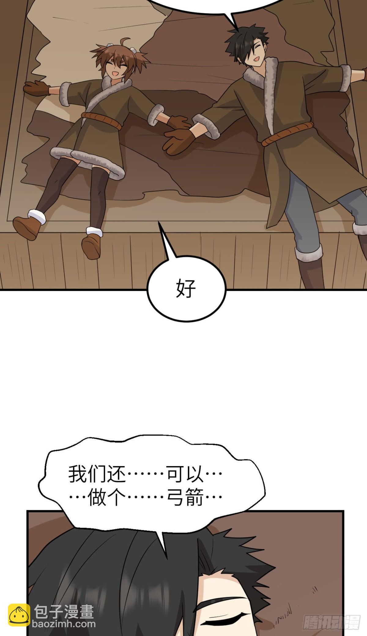 236 夜中狼5
