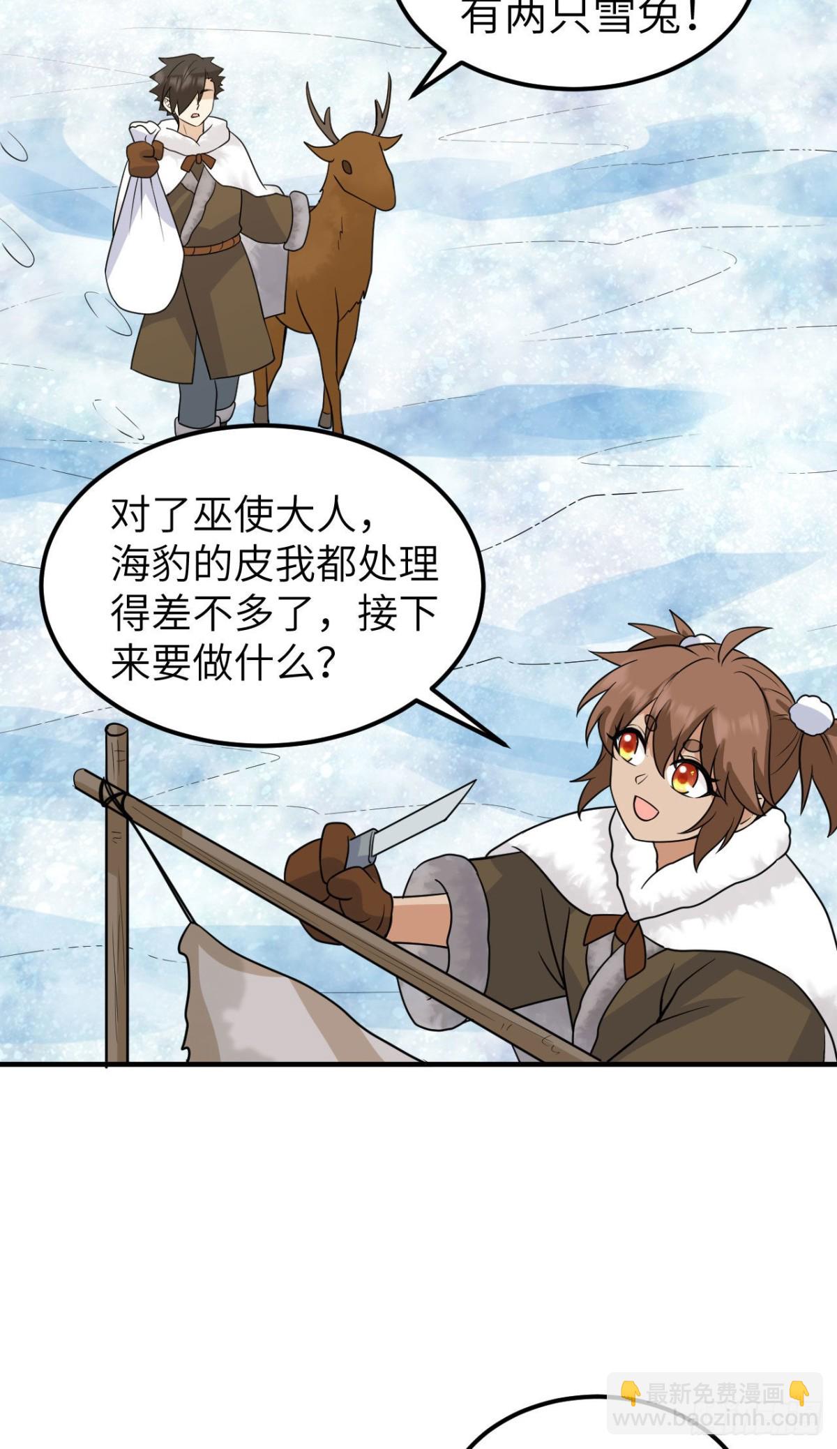 236 夜中狼8