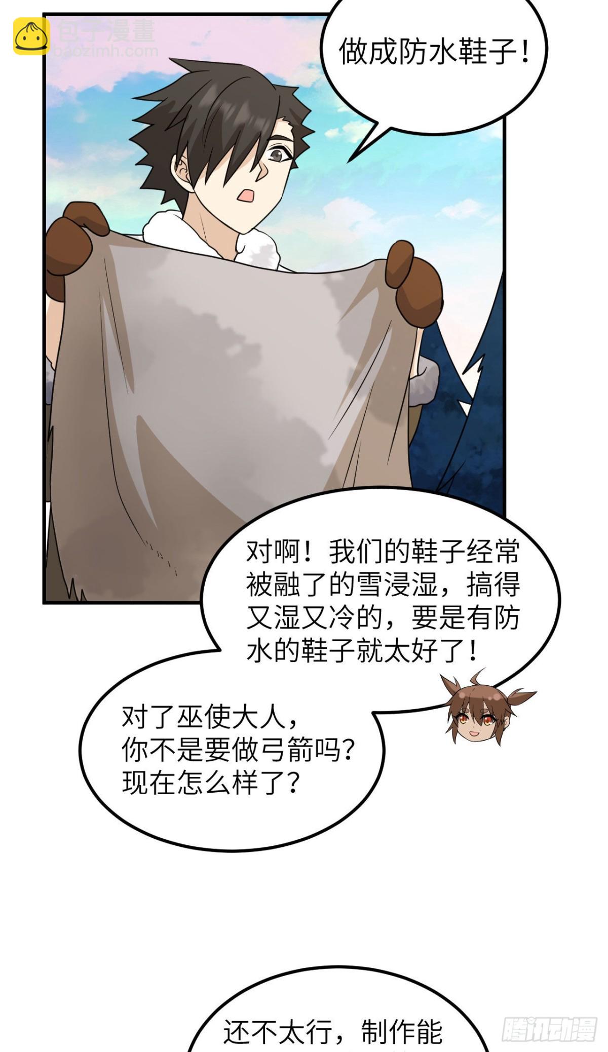 236 夜中狼9