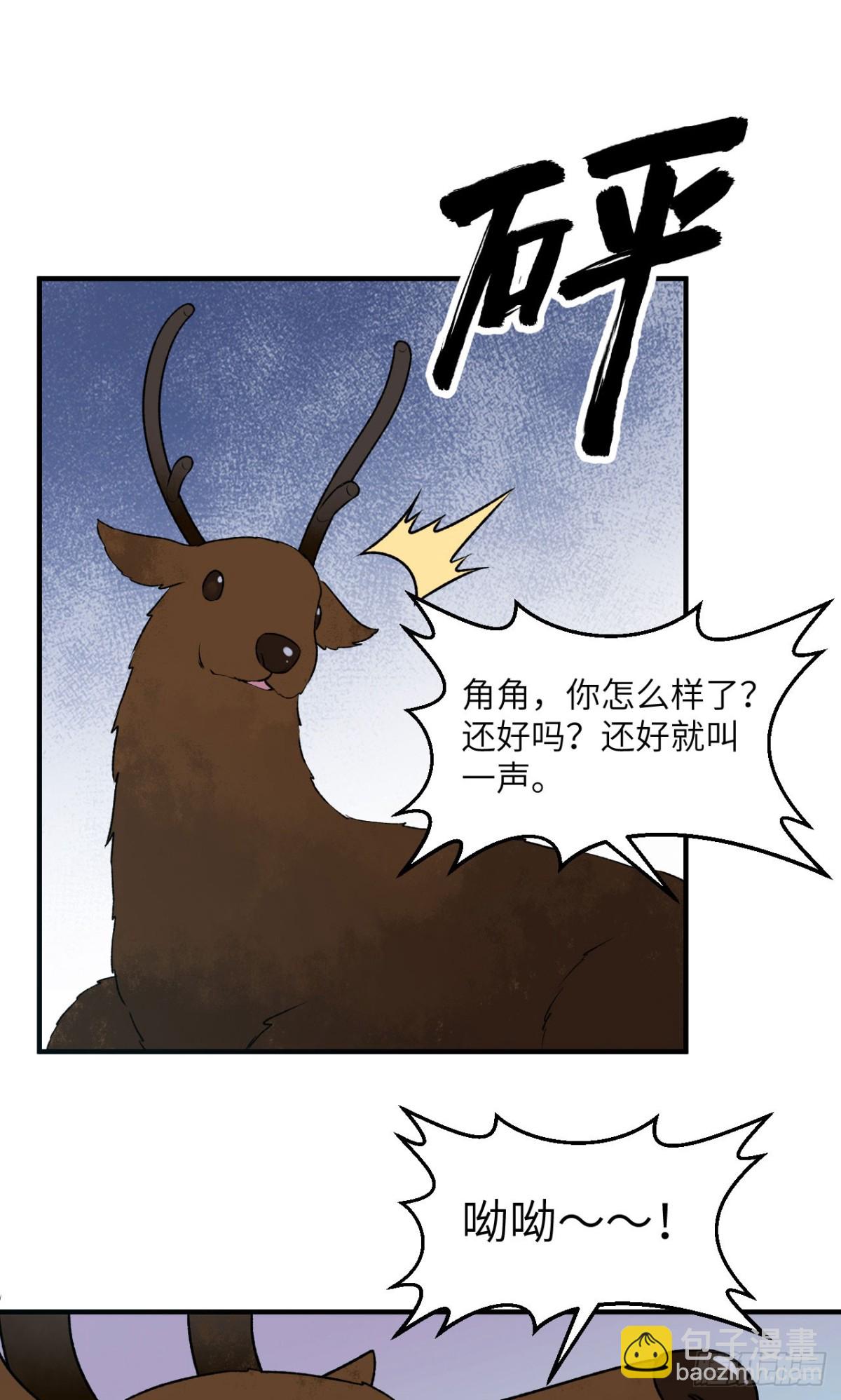 237 夜战13