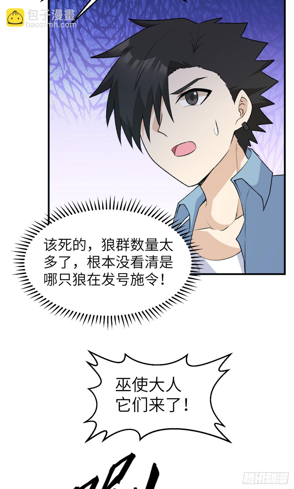 237 夜战17