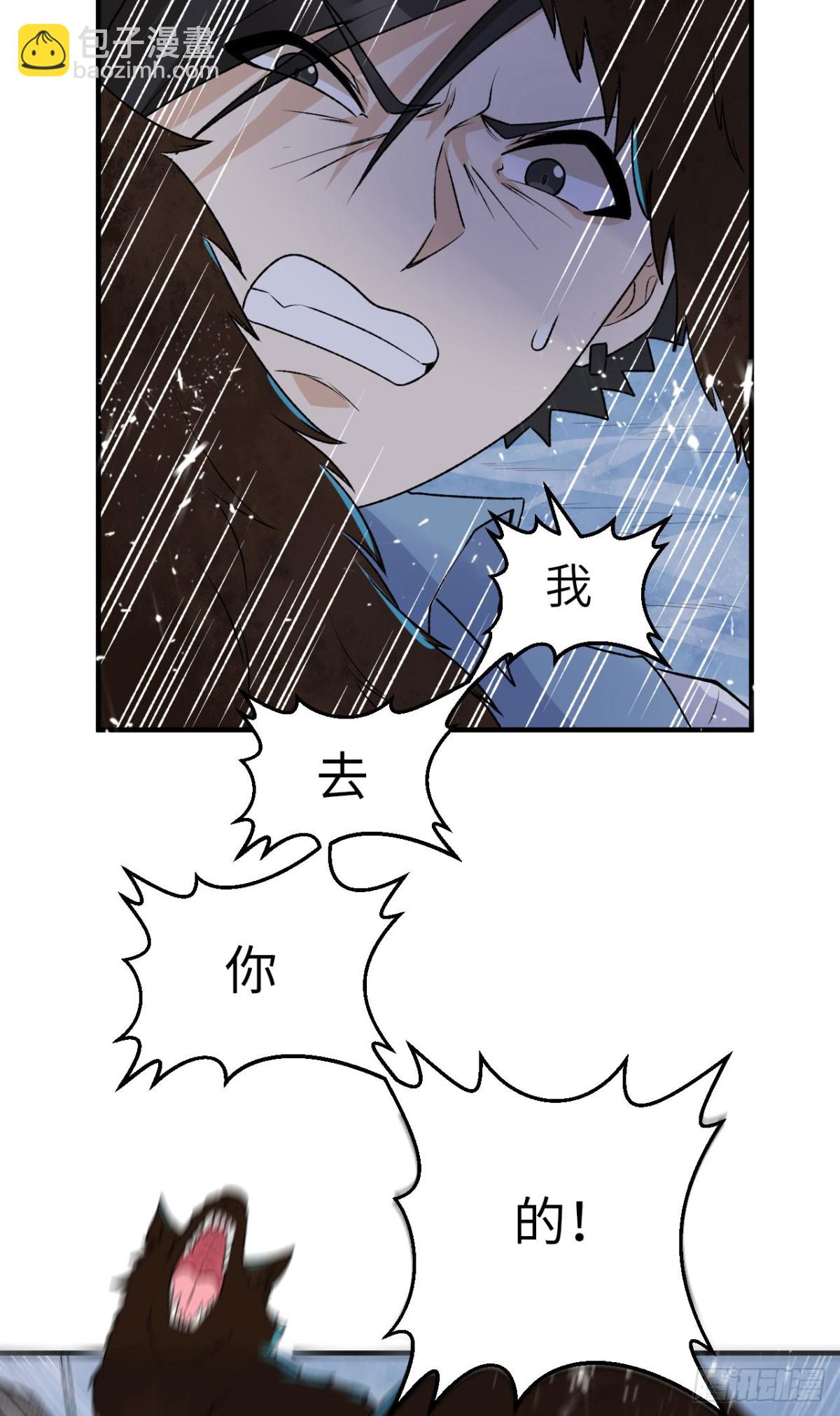 237 夜战25