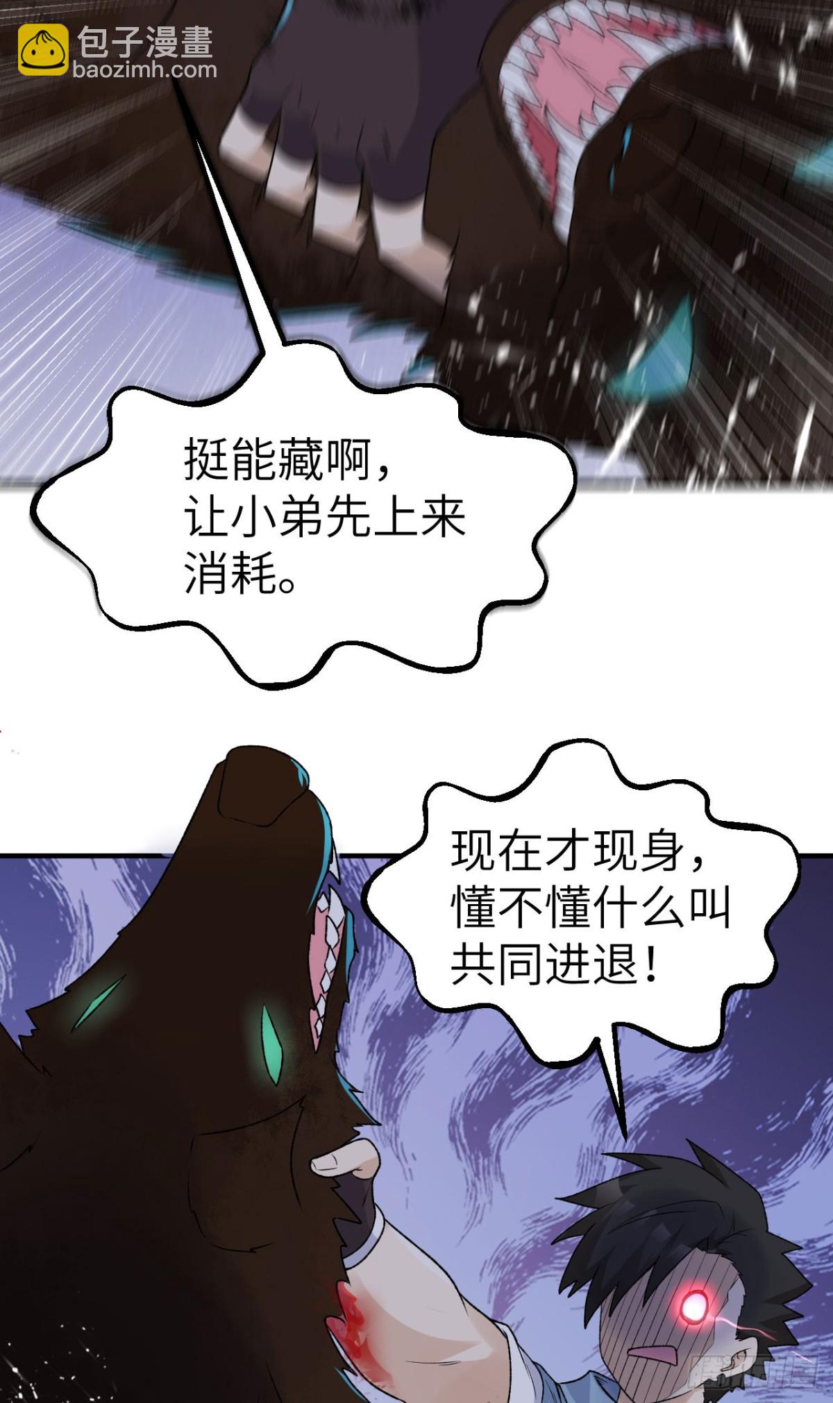237 夜战28
