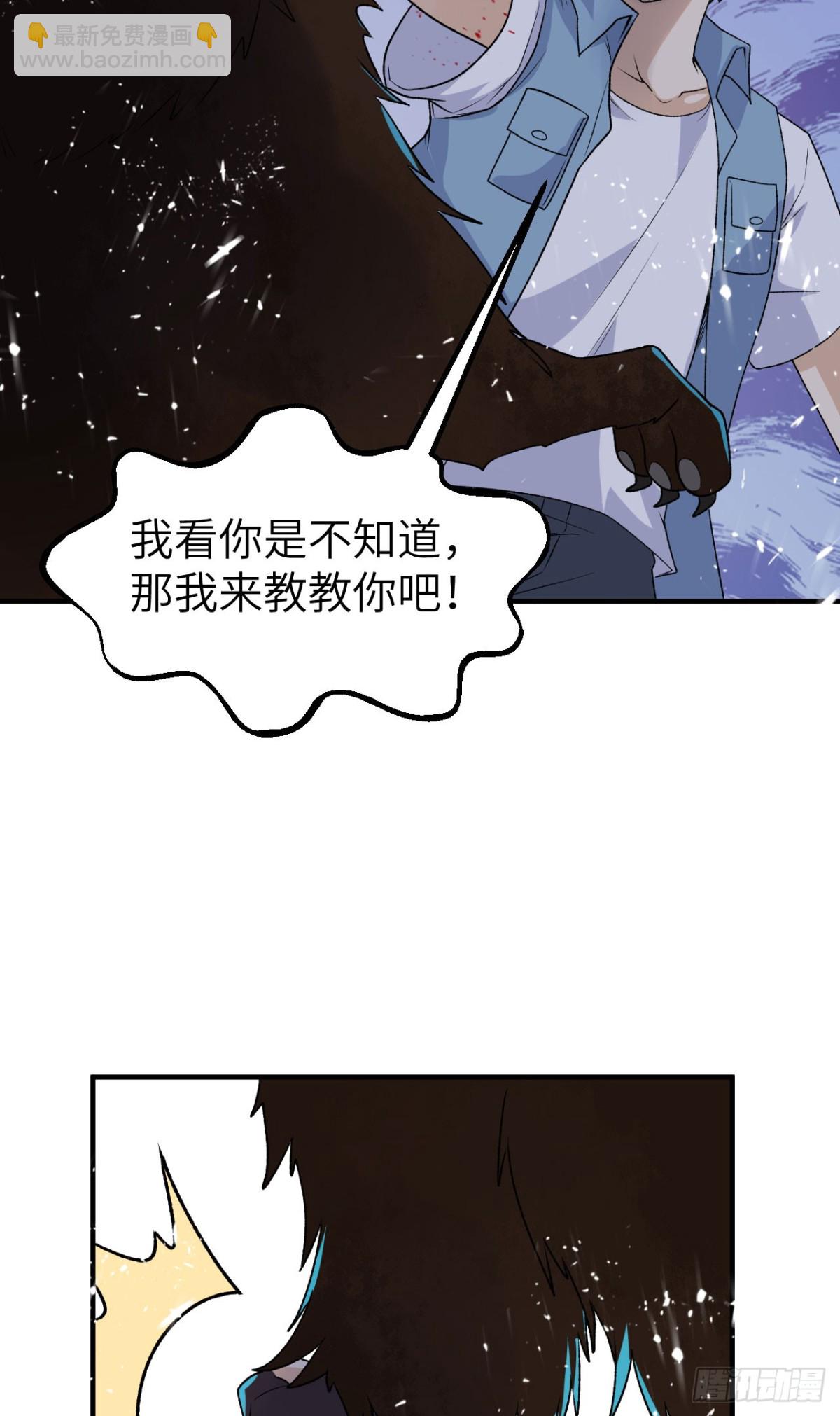 237 夜战29