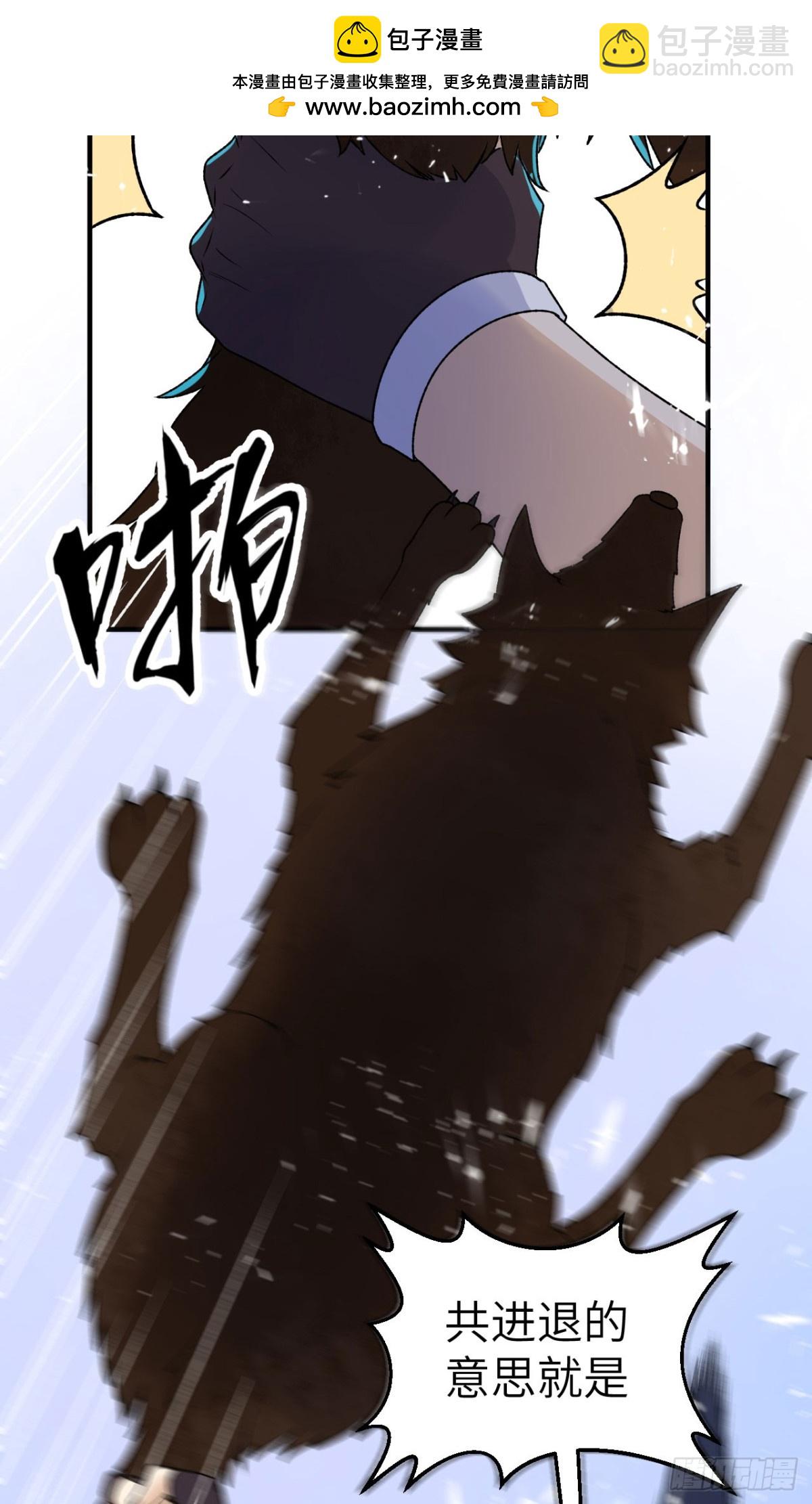 237 夜战30