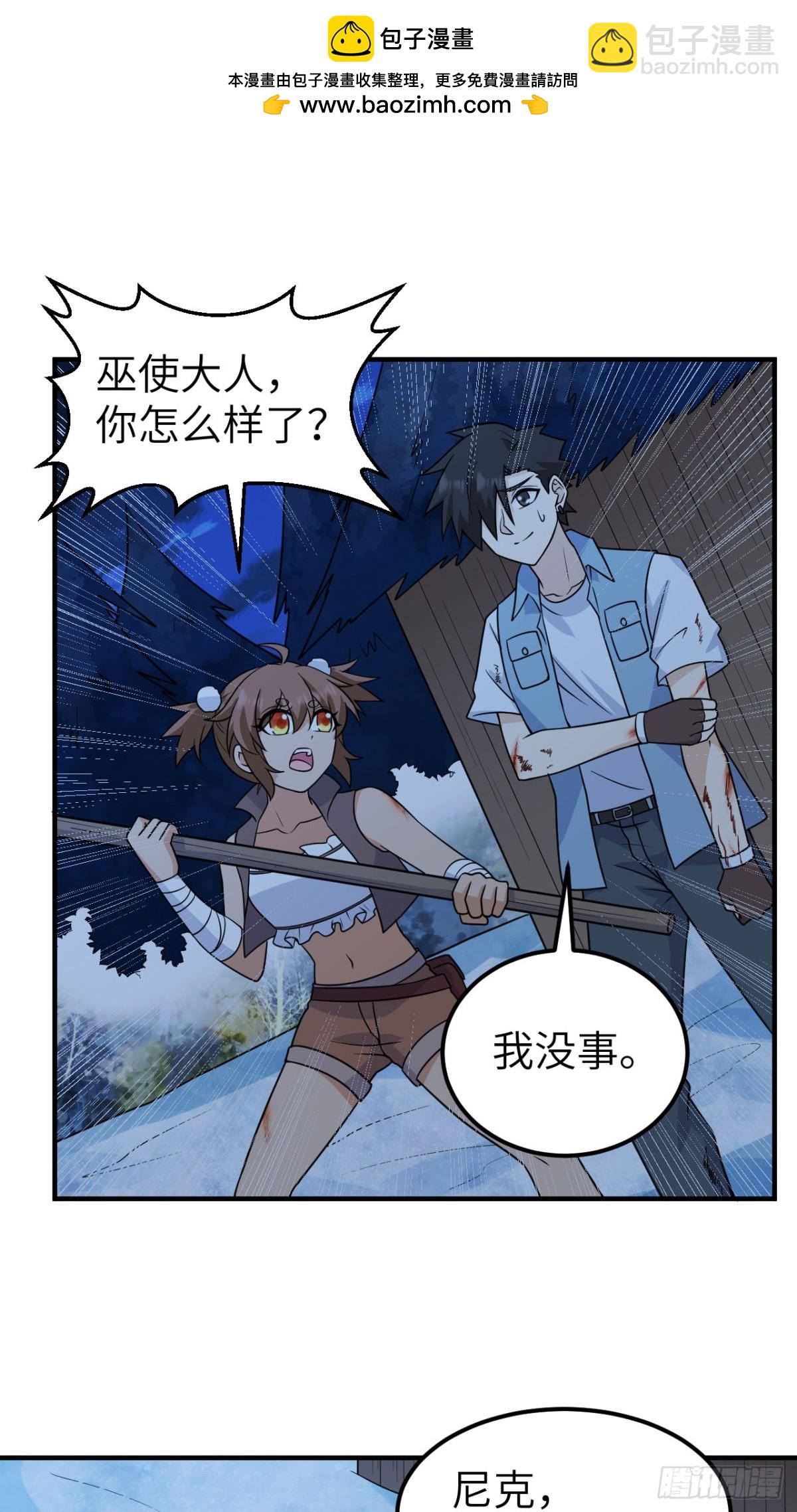 238 功效加倍1