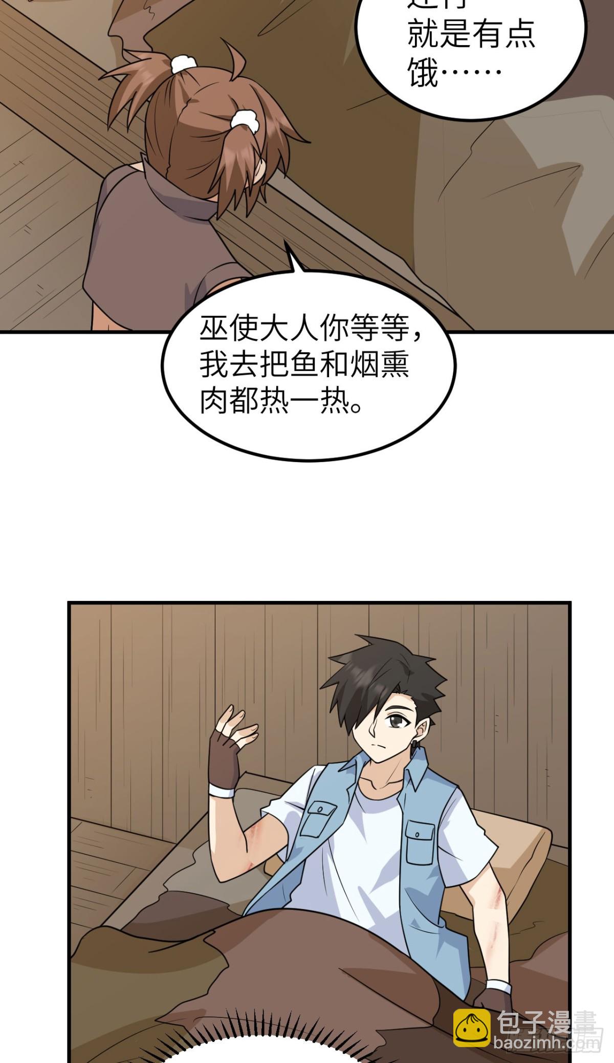 238 功效加倍16