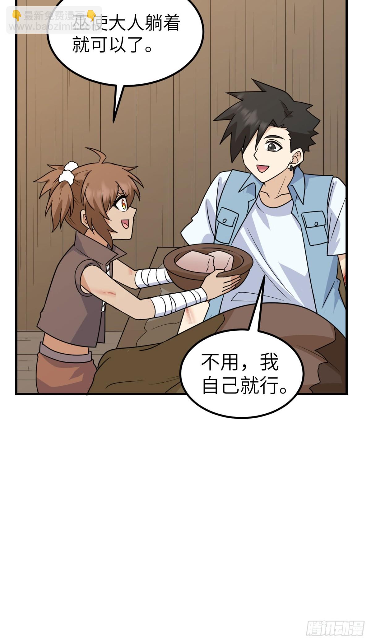 238 功效加倍20