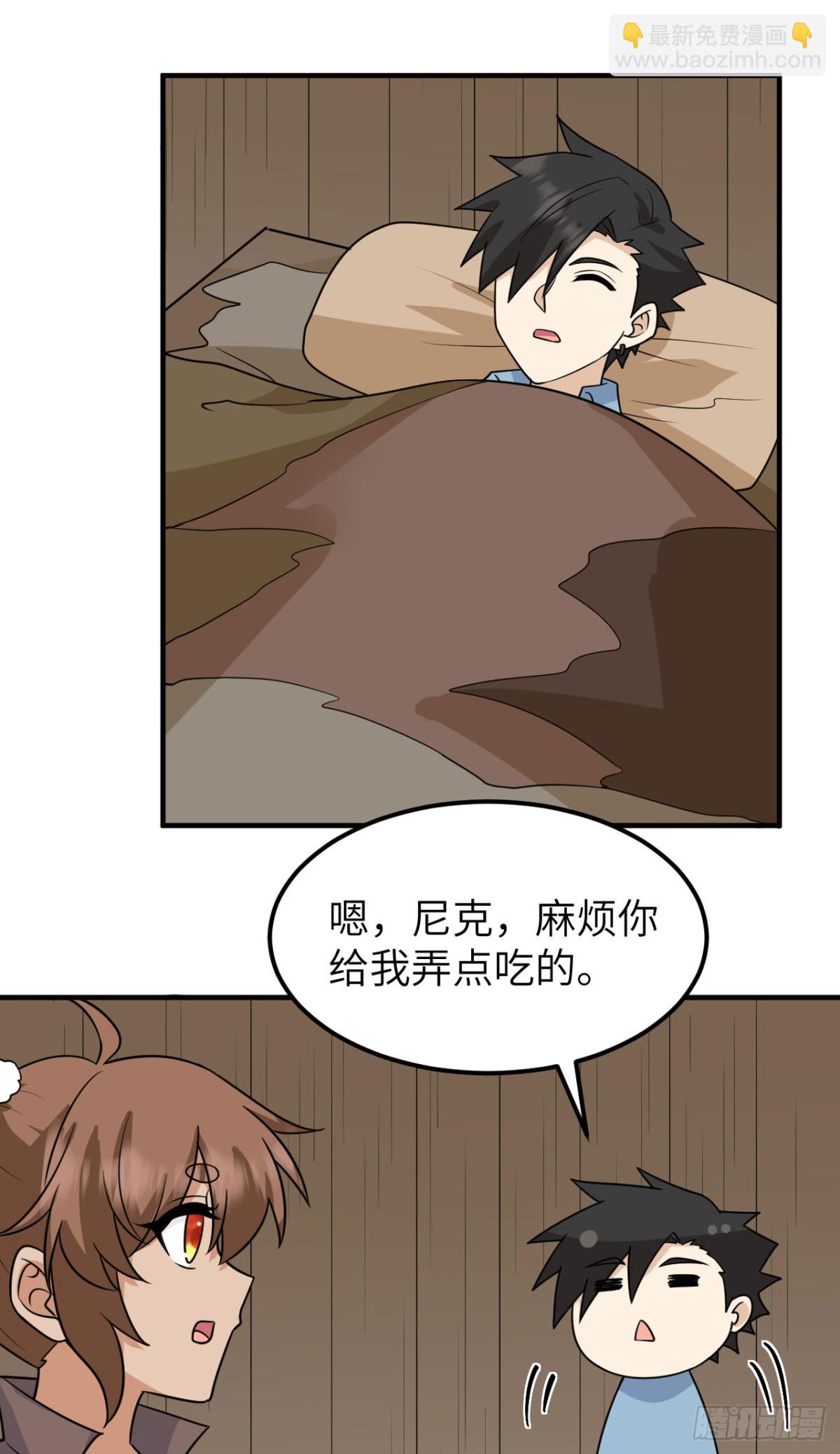 238 功效加倍24