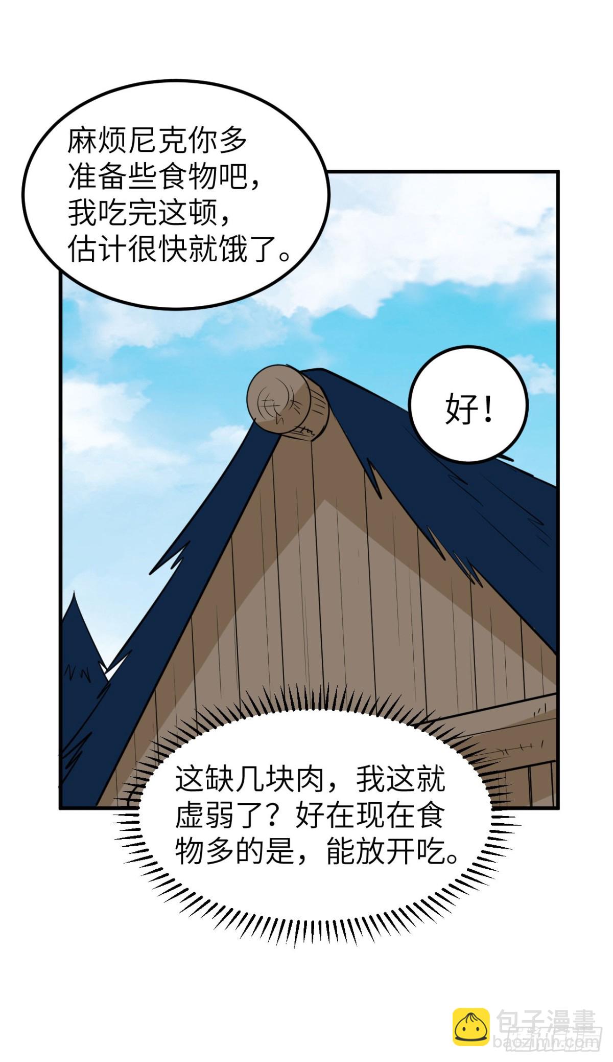 238 功效加倍26