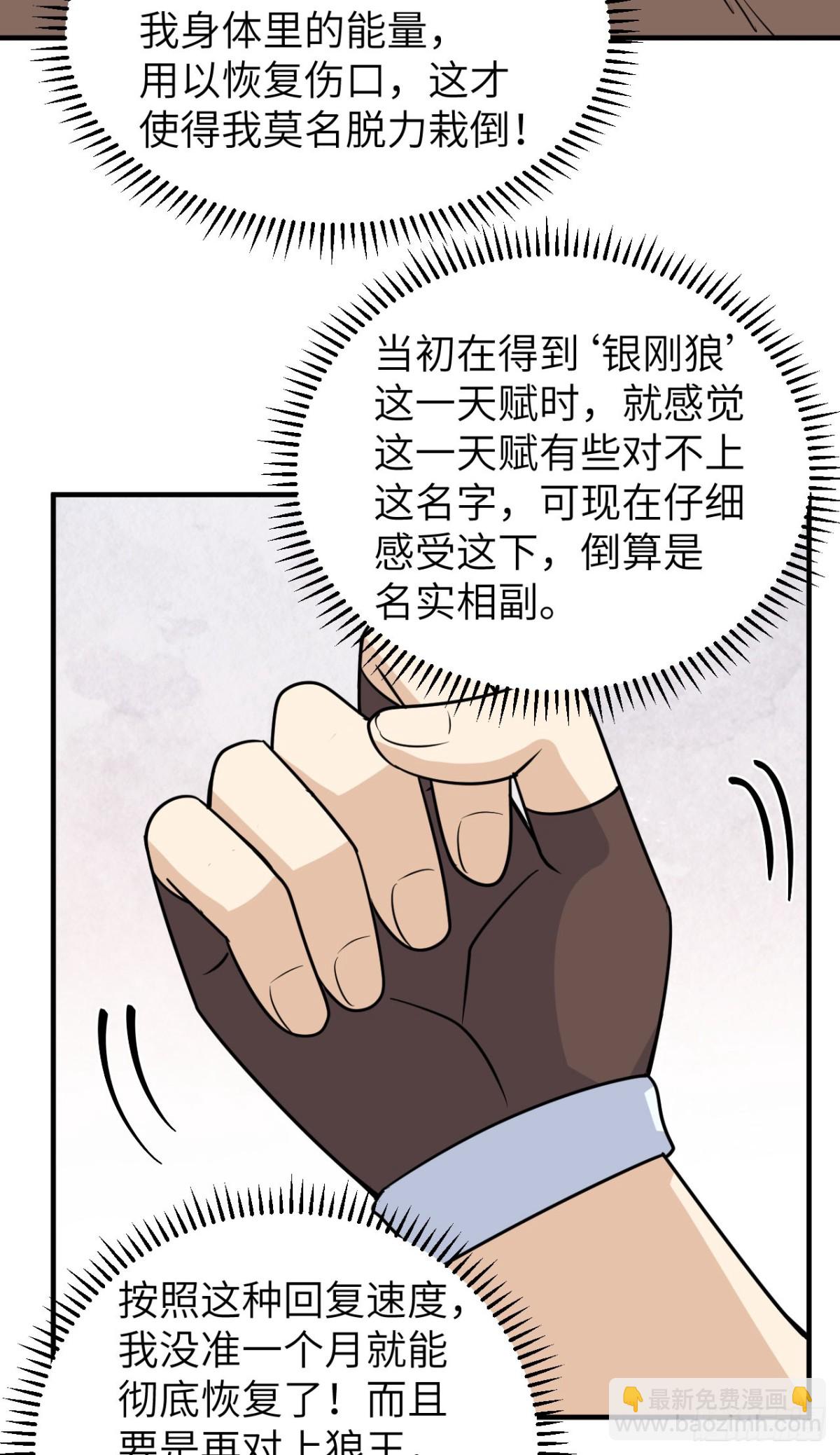 238 功效加倍29
