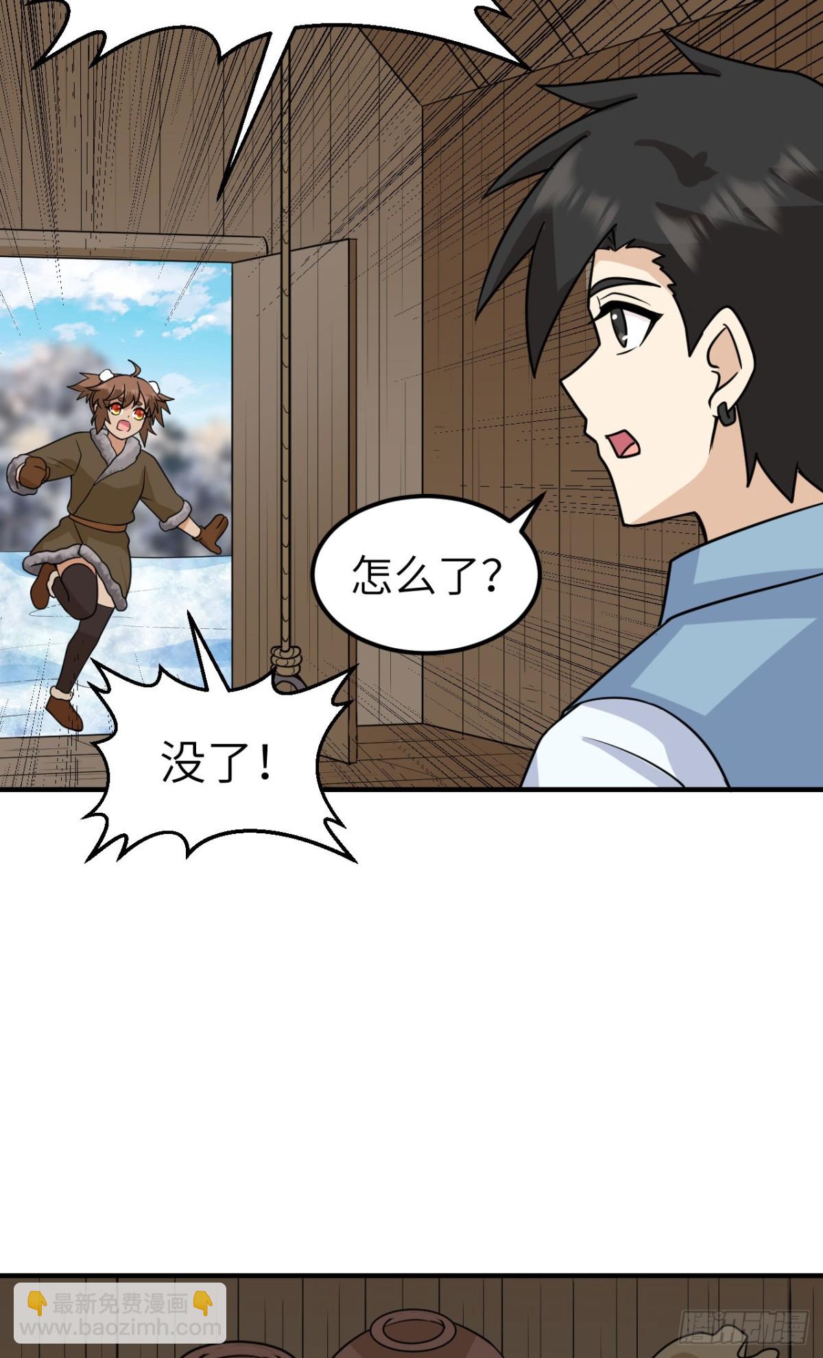 238 功效加倍34