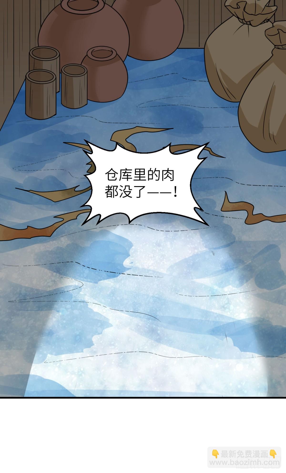 238 功效加倍35