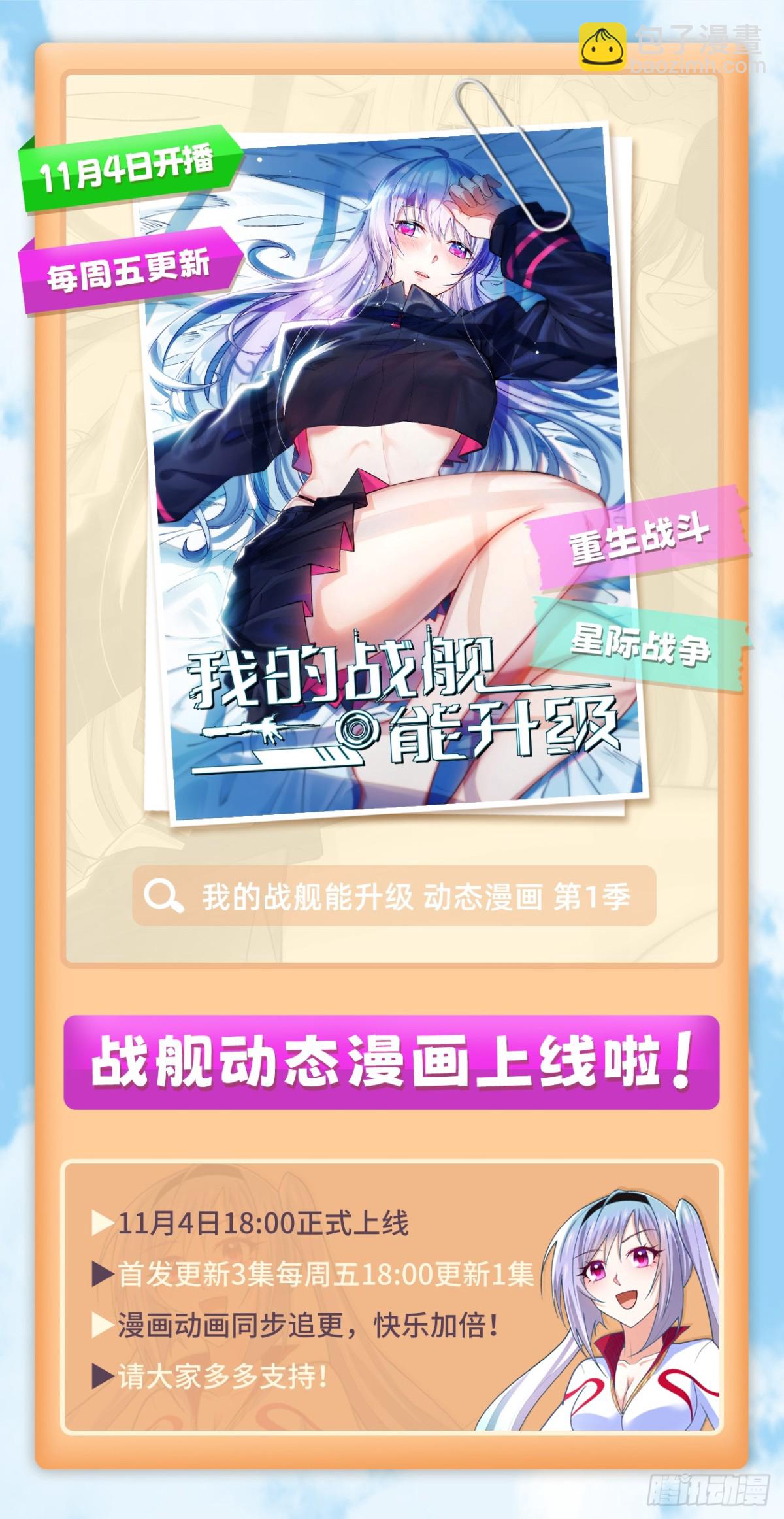 238 功效加倍36