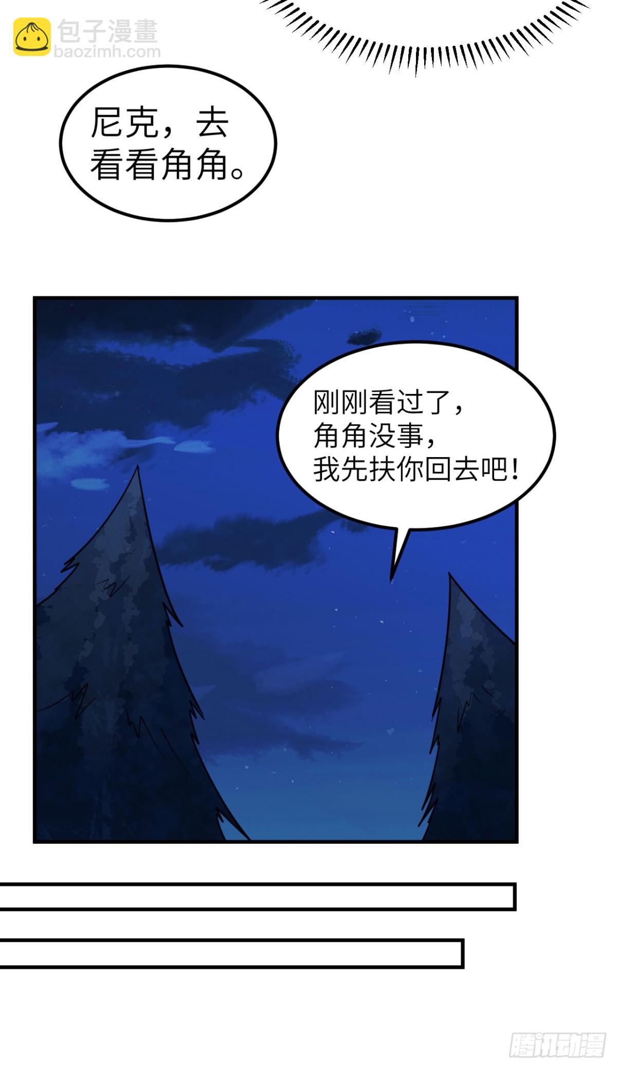 238 功效加倍8