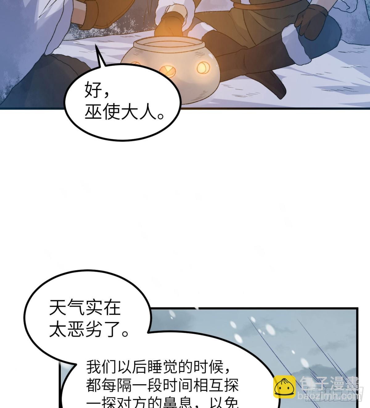 239 水中火焰14