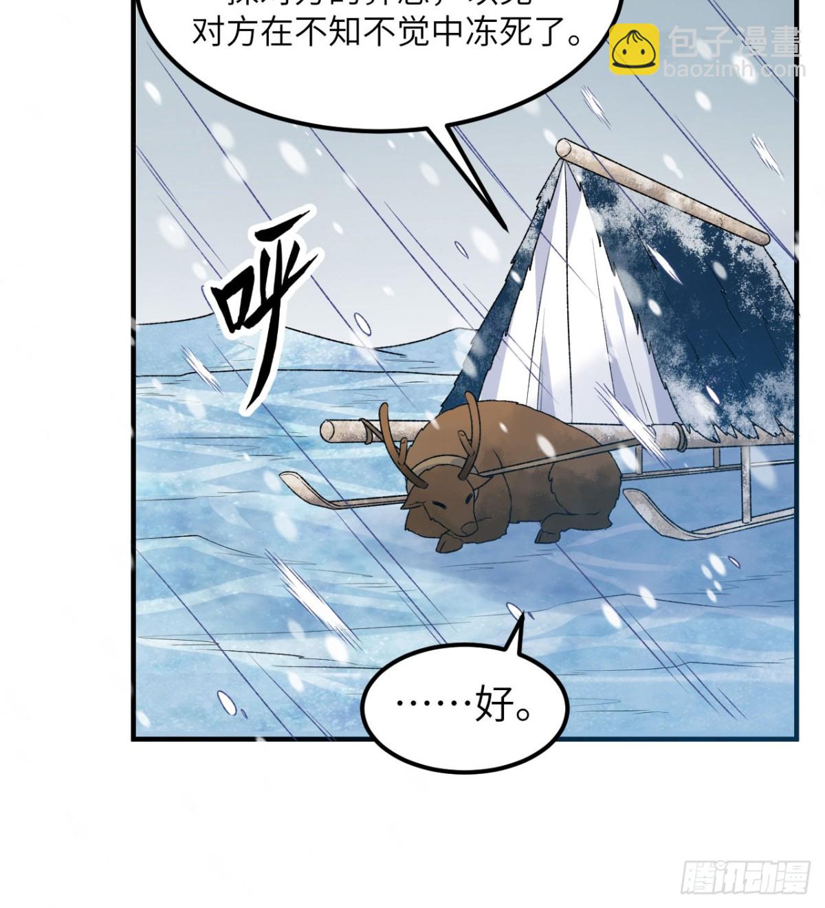 239 水中火焰15