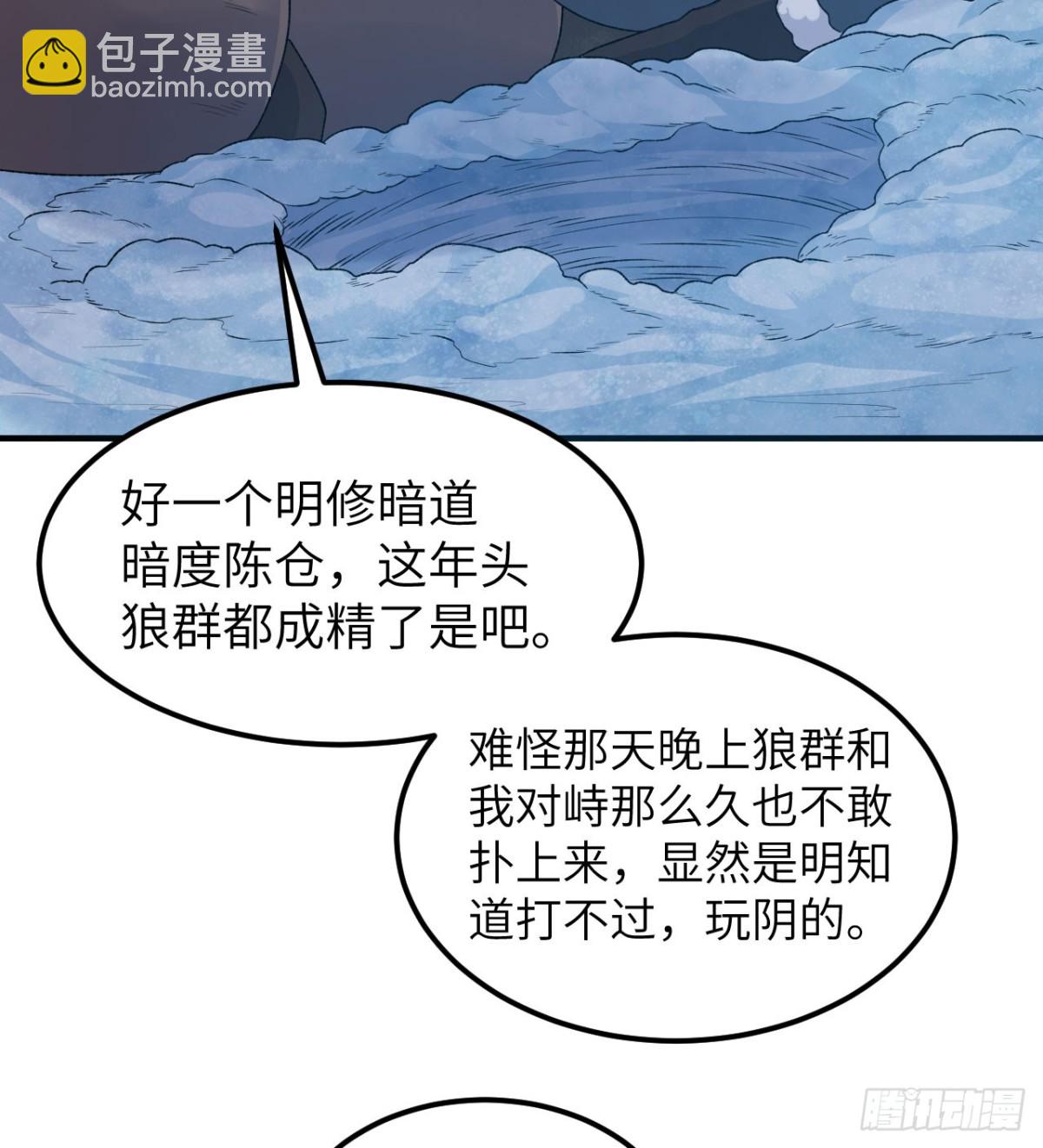 239 水中火焰2
