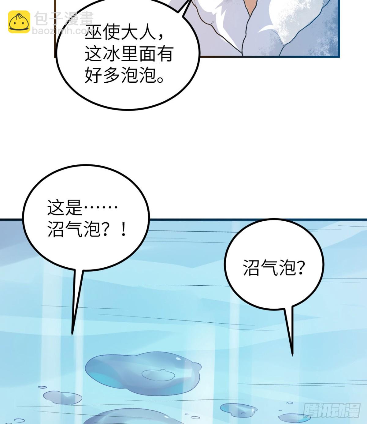 239 水中火焰28
