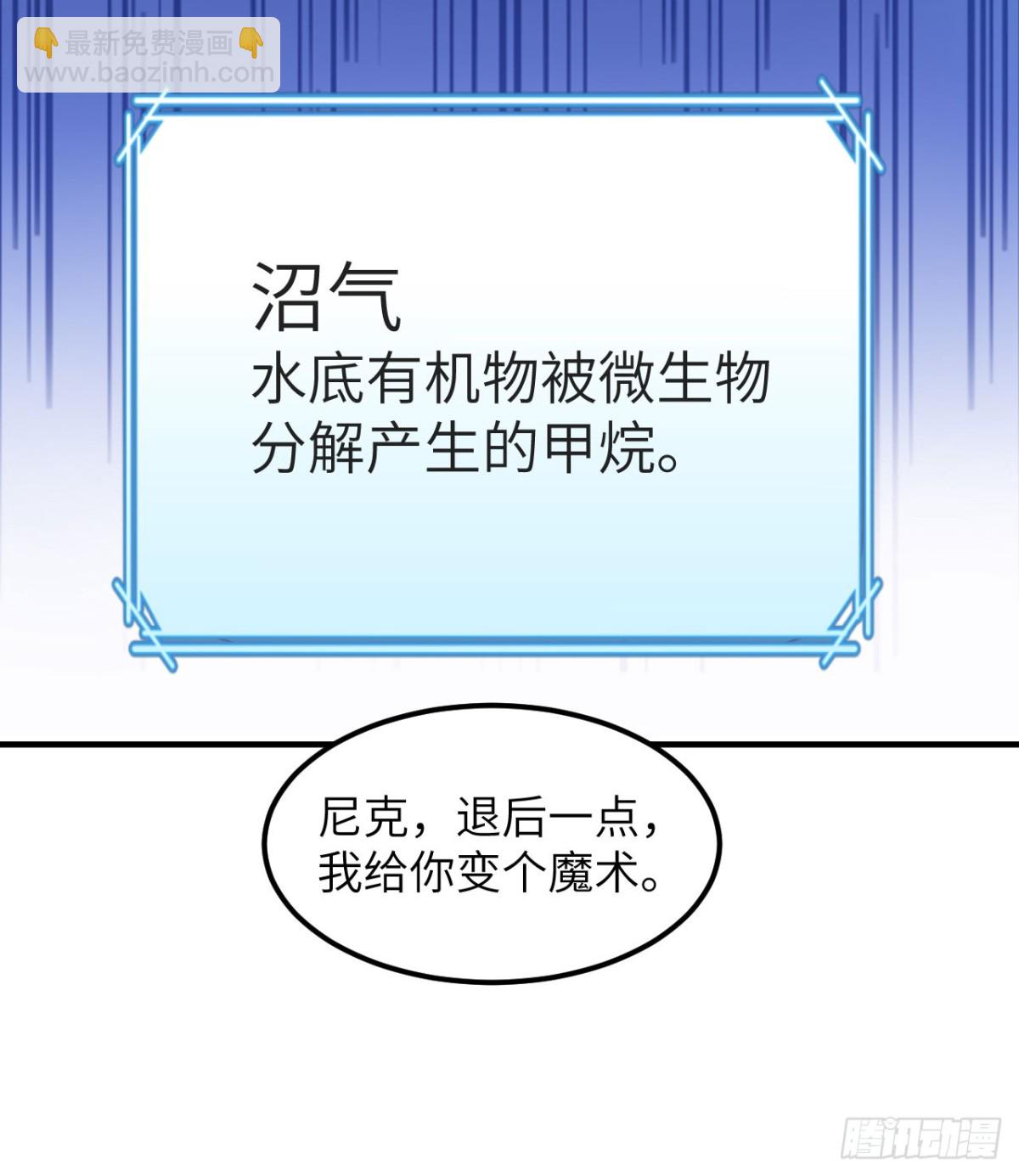 239 水中火焰30