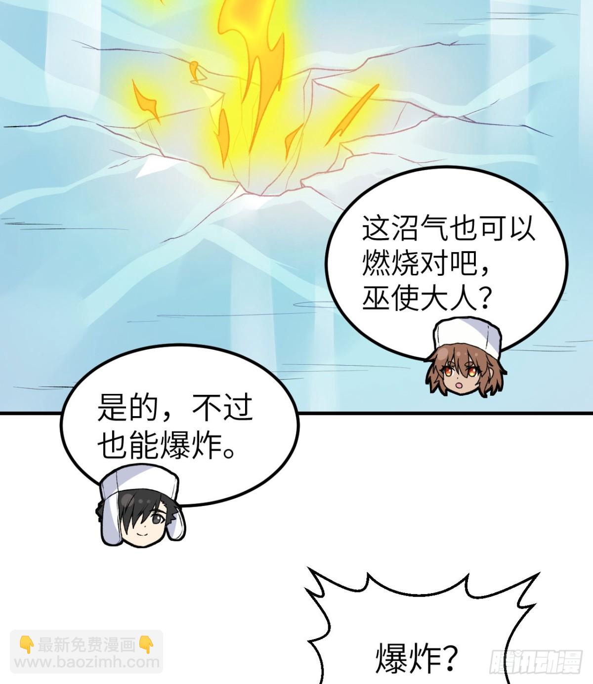 239 水中火焰36