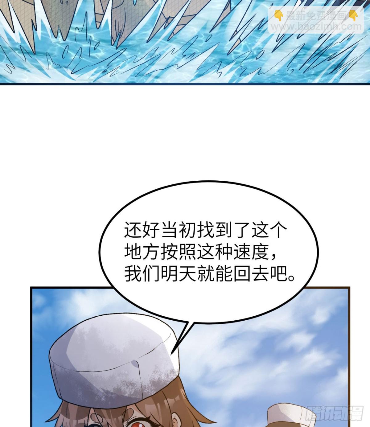 239 水中火焰43